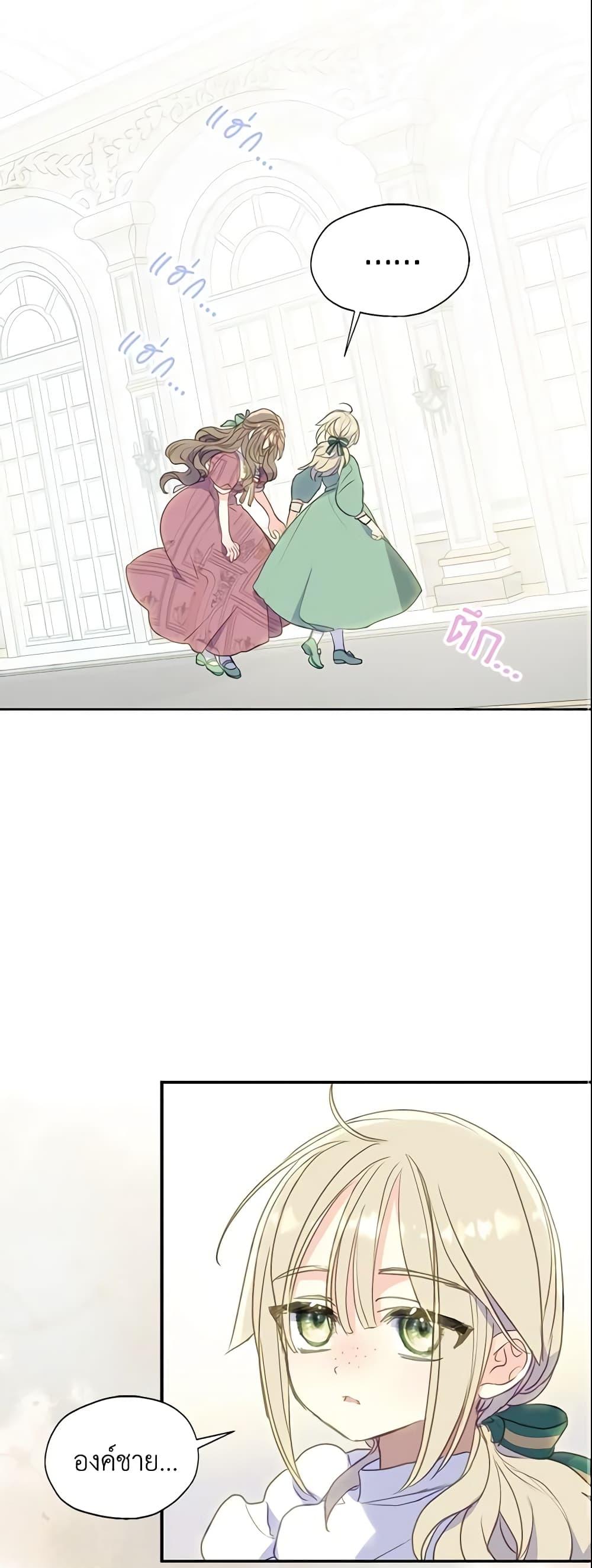 Manga-lc-com อ่านมังงะ อ่านการ์ตูน ออนไลน์ ฟรี Your Majesty, Please Spare Me This Time ตอนที่ 1 2 3 4 5 6 7 8 9 10 11 12 13 14 ฟรี ไม่มีโฆษณา Manga-lc - อ่าน มังงะ อ่าน การ์ตูน ออนไลน์ อ่านมังงะ ฟรี