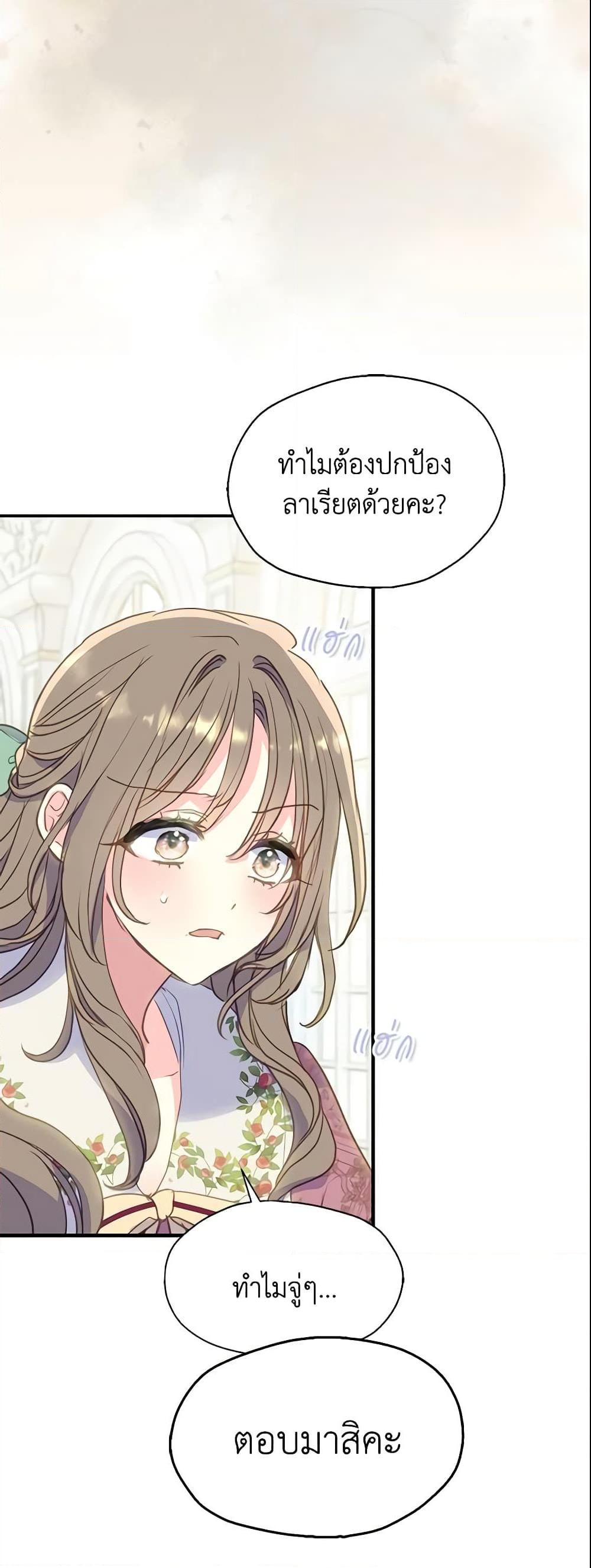 Manga-lc-com อ่านมังงะ อ่านการ์ตูน ออนไลน์ ฟรี Your Majesty, Please Spare Me This Time ตอนที่ 1 2 3 4 5 6 7 8 9 10 11 12 13 14 ฟรี ไม่มีโฆษณา Manga-lc - อ่าน มังงะ อ่าน การ์ตูน ออนไลน์ อ่านมังงะ ฟรี