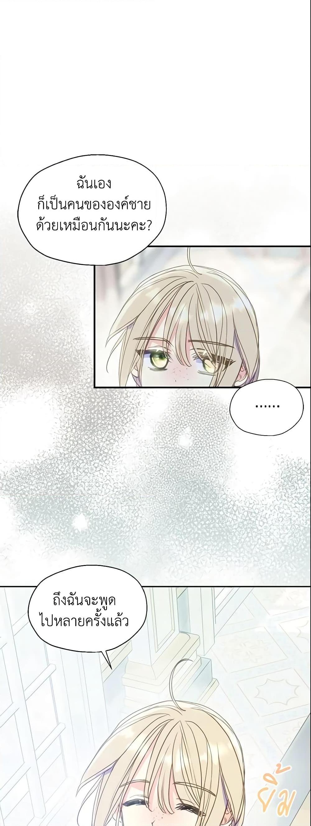 Manga-lc-com อ่านมังงะ อ่านการ์ตูน ออนไลน์ ฟรี Your Majesty, Please Spare Me This Time ตอนที่ 1 2 3 4 5 6 7 8 9 10 11 12 13 14 ฟรี ไม่มีโฆษณา Manga-lc - อ่าน มังงะ อ่าน การ์ตูน ออนไลน์ อ่านมังงะ ฟรี