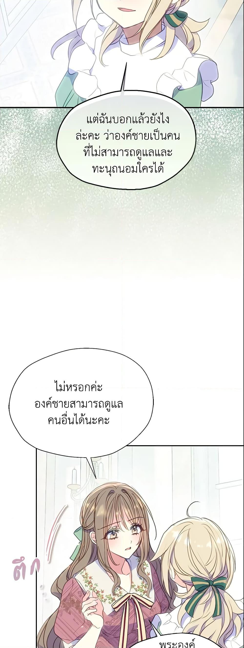 Manga-lc-com อ่านมังงะ อ่านการ์ตูน ออนไลน์ ฟรี Your Majesty, Please Spare Me This Time ตอนที่ 1 2 3 4 5 6 7 8 9 10 11 12 13 14 ฟรี ไม่มีโฆษณา Manga-lc - อ่าน มังงะ อ่าน การ์ตูน ออนไลน์ อ่านมังงะ ฟรี
