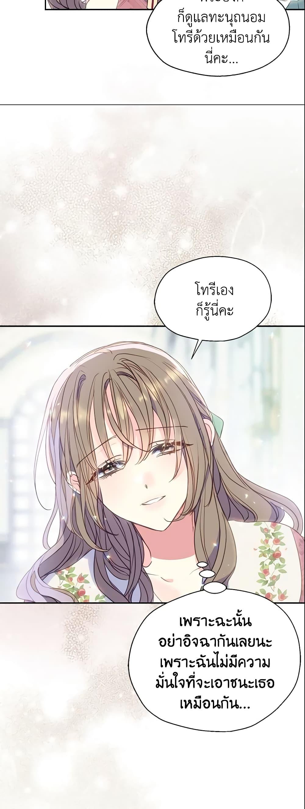 Manga-lc-com อ่านมังงะ อ่านการ์ตูน ออนไลน์ ฟรี Your Majesty, Please Spare Me This Time ตอนที่ 1 2 3 4 5 6 7 8 9 10 11 12 13 14 ฟรี ไม่มีโฆษณา Manga-lc - อ่าน มังงะ อ่าน การ์ตูน ออนไลน์ อ่านมังงะ ฟรี