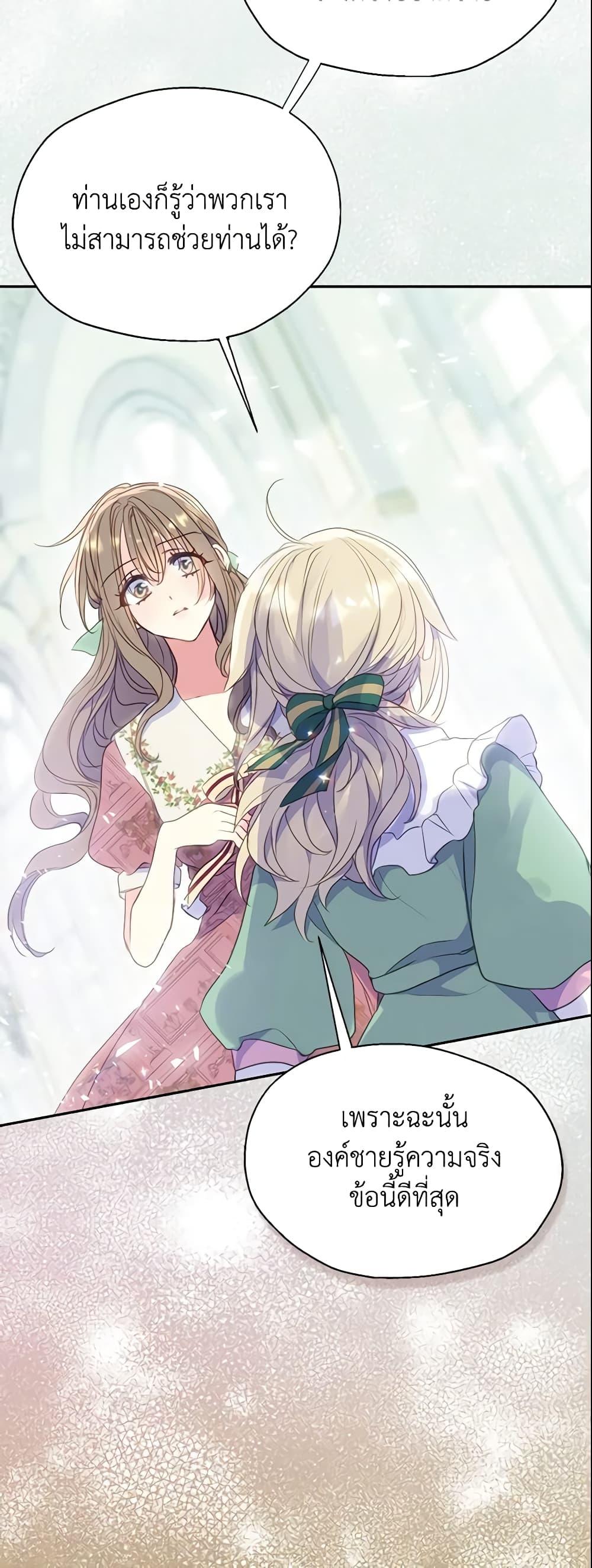 Manga-lc-com อ่านมังงะ อ่านการ์ตูน ออนไลน์ ฟรี Your Majesty, Please Spare Me This Time ตอนที่ 1 2 3 4 5 6 7 8 9 10 11 12 13 14 ฟรี ไม่มีโฆษณา Manga-lc - อ่าน มังงะ อ่าน การ์ตูน ออนไลน์ อ่านมังงะ ฟรี