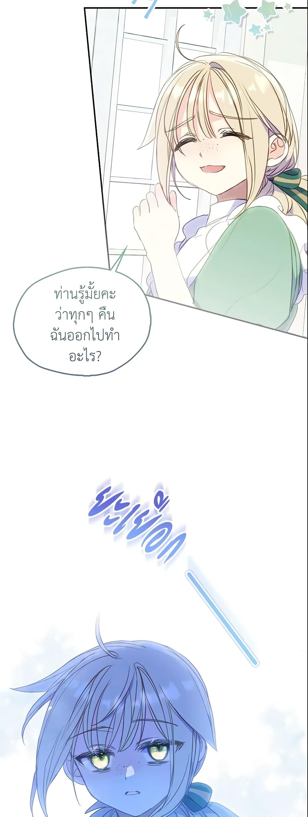 Manga-lc-com อ่านมังงะ อ่านการ์ตูน ออนไลน์ ฟรี Your Majesty, Please Spare Me This Time ตอนที่ 1 2 3 4 5 6 7 8 9 10 11 12 13 14 ฟรี ไม่มีโฆษณา Manga-lc - อ่าน มังงะ อ่าน การ์ตูน ออนไลน์ อ่านมังงะ ฟรี