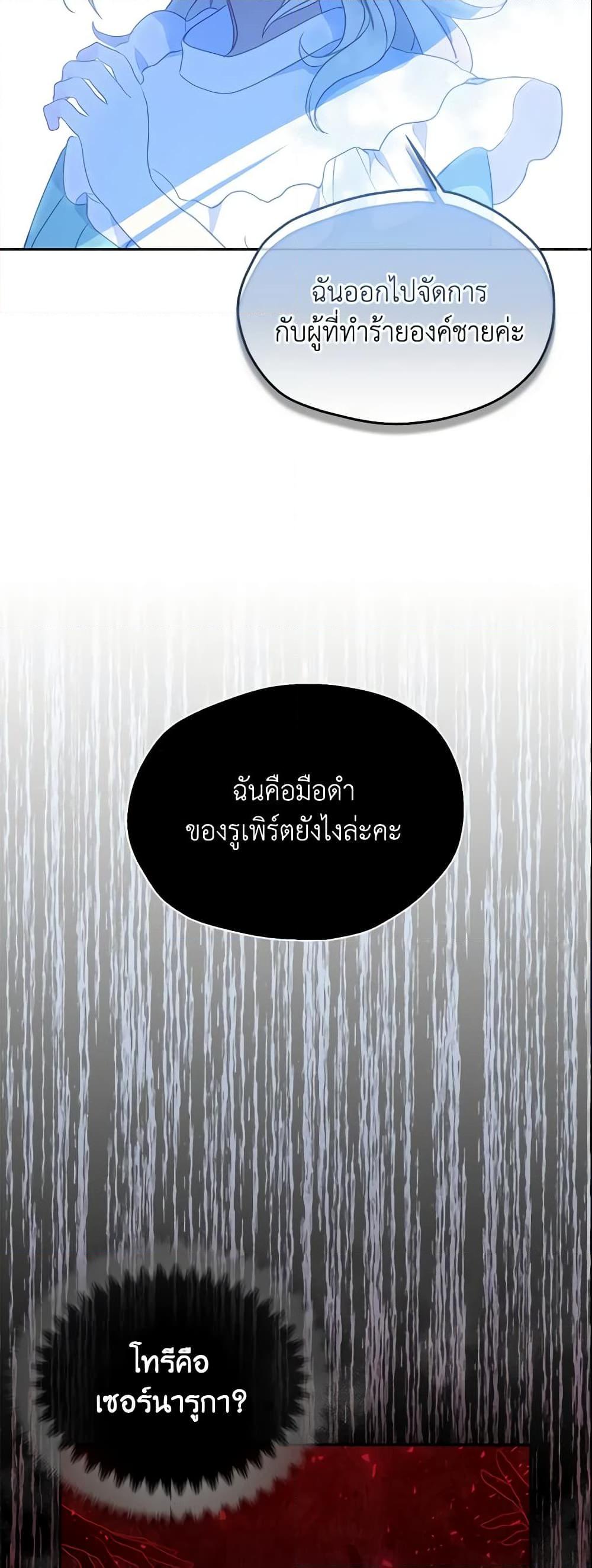 Manga-lc-com อ่านมังงะ อ่านการ์ตูน ออนไลน์ ฟรี Your Majesty, Please Spare Me This Time ตอนที่ 1 2 3 4 5 6 7 8 9 10 11 12 13 14 ฟรี ไม่มีโฆษณา Manga-lc - อ่าน มังงะ อ่าน การ์ตูน ออนไลน์ อ่านมังงะ ฟรี