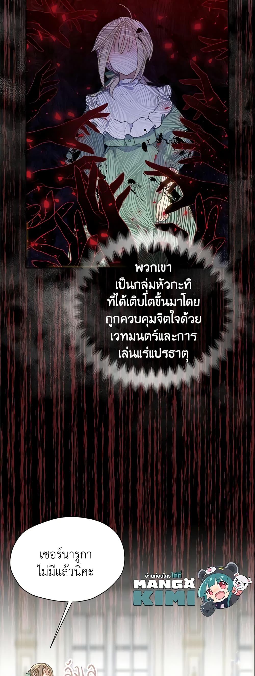 Manga-lc-com อ่านมังงะ อ่านการ์ตูน ออนไลน์ ฟรี Your Majesty, Please Spare Me This Time ตอนที่ 1 2 3 4 5 6 7 8 9 10 11 12 13 14 ฟรี ไม่มีโฆษณา Manga-lc - อ่าน มังงะ อ่าน การ์ตูน ออนไลน์ อ่านมังงะ ฟรี