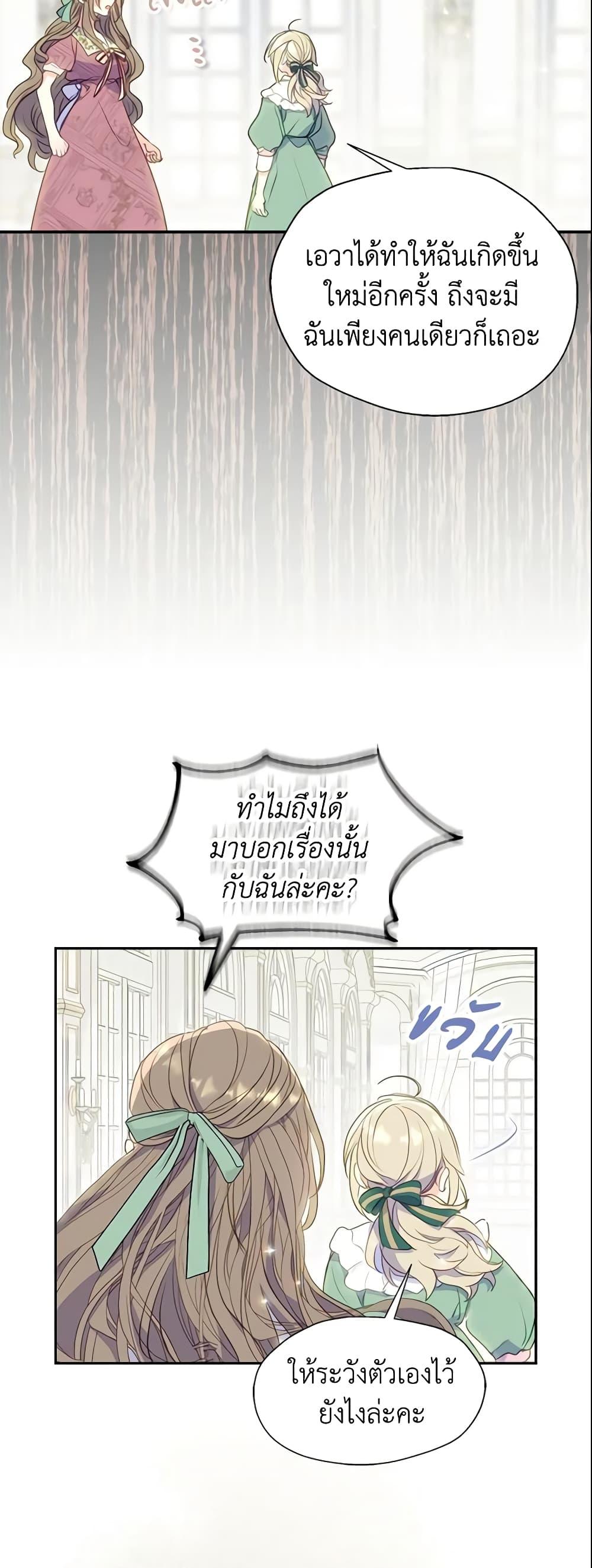 Manga-lc-com อ่านมังงะ อ่านการ์ตูน ออนไลน์ ฟรี Your Majesty, Please Spare Me This Time ตอนที่ 1 2 3 4 5 6 7 8 9 10 11 12 13 14 ฟรี ไม่มีโฆษณา Manga-lc - อ่าน มังงะ อ่าน การ์ตูน ออนไลน์ อ่านมังงะ ฟรี