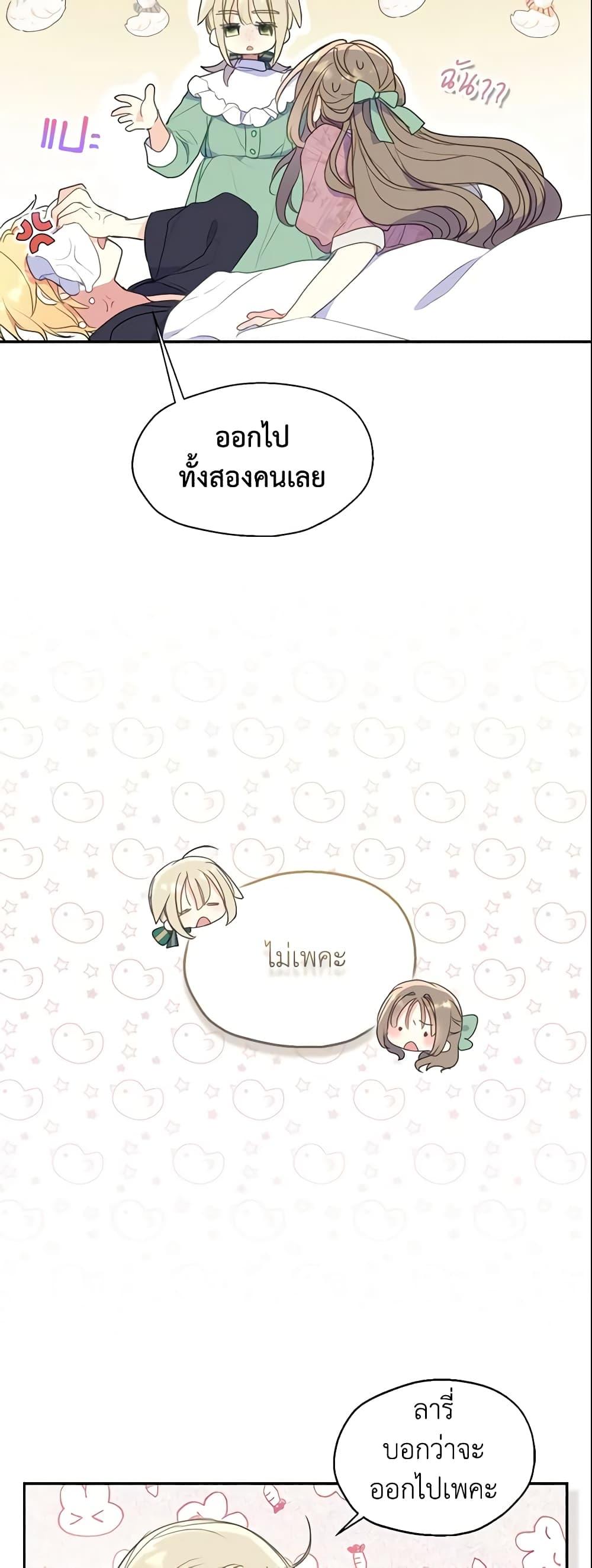 Manga-lc-com อ่านมังงะ อ่านการ์ตูน ออนไลน์ ฟรี Your Majesty, Please Spare Me This Time ตอนที่ 1 2 3 4 5 6 7 8 9 10 11 12 13 14 ฟรี ไม่มีโฆษณา Manga-lc - อ่าน มังงะ อ่าน การ์ตูน ออนไลน์ อ่านมังงะ ฟรี