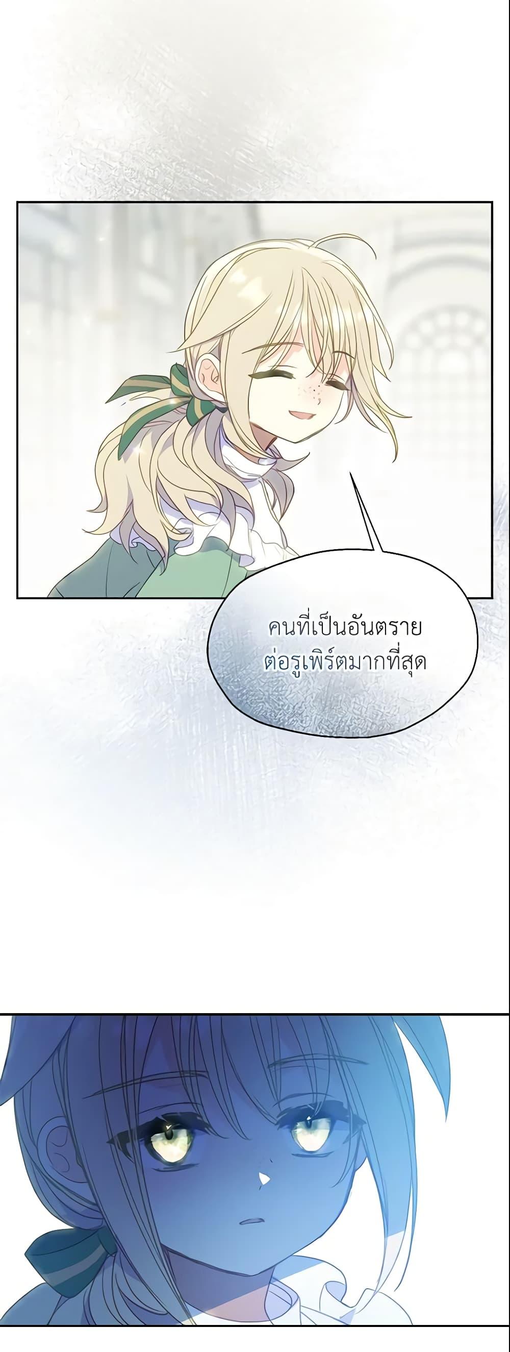 Manga-lc-com อ่านมังงะ อ่านการ์ตูน ออนไลน์ ฟรี Your Majesty, Please Spare Me This Time ตอนที่ 1 2 3 4 5 6 7 8 9 10 11 12 13 14 ฟรี ไม่มีโฆษณา Manga-lc - อ่าน มังงะ อ่าน การ์ตูน ออนไลน์ อ่านมังงะ ฟรี