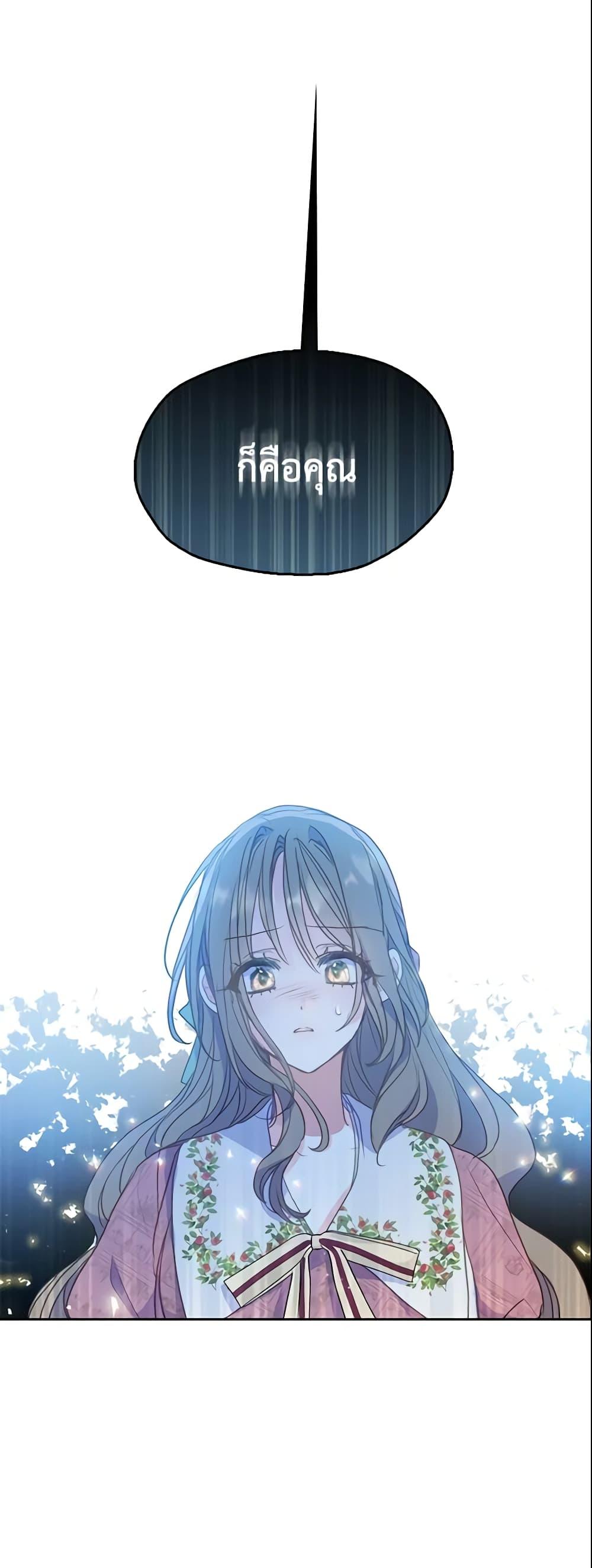 Manga-lc-com อ่านมังงะ อ่านการ์ตูน ออนไลน์ ฟรี Your Majesty, Please Spare Me This Time ตอนที่ 1 2 3 4 5 6 7 8 9 10 11 12 13 14 ฟรี ไม่มีโฆษณา Manga-lc - อ่าน มังงะ อ่าน การ์ตูน ออนไลน์ อ่านมังงะ ฟรี