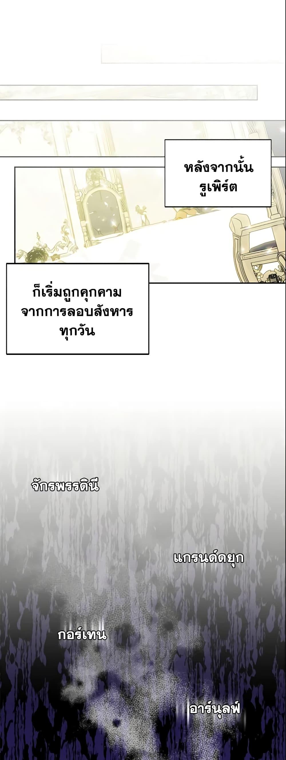 Manga-lc-com อ่านมังงะ อ่านการ์ตูน ออนไลน์ ฟรี Your Majesty, Please Spare Me This Time ตอนที่ 1 2 3 4 5 6 7 8 9 10 11 12 13 14 ฟรี ไม่มีโฆษณา Manga-lc - อ่าน มังงะ อ่าน การ์ตูน ออนไลน์ อ่านมังงะ ฟรี