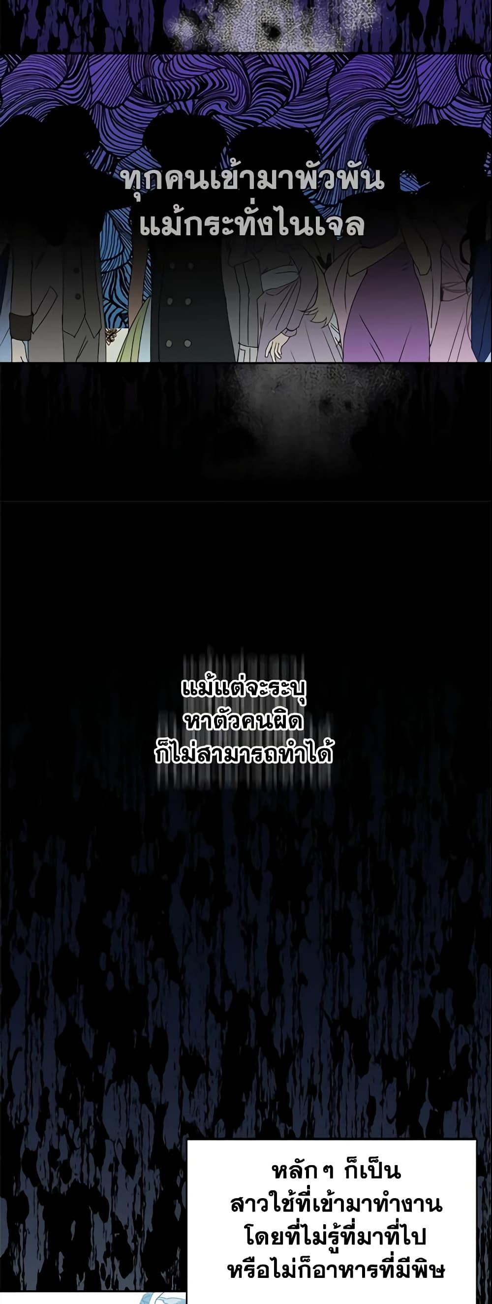 Manga-lc-com อ่านมังงะ อ่านการ์ตูน ออนไลน์ ฟรี Your Majesty, Please Spare Me This Time ตอนที่ 1 2 3 4 5 6 7 8 9 10 11 12 13 14 ฟรี ไม่มีโฆษณา Manga-lc - อ่าน มังงะ อ่าน การ์ตูน ออนไลน์ อ่านมังงะ ฟรี