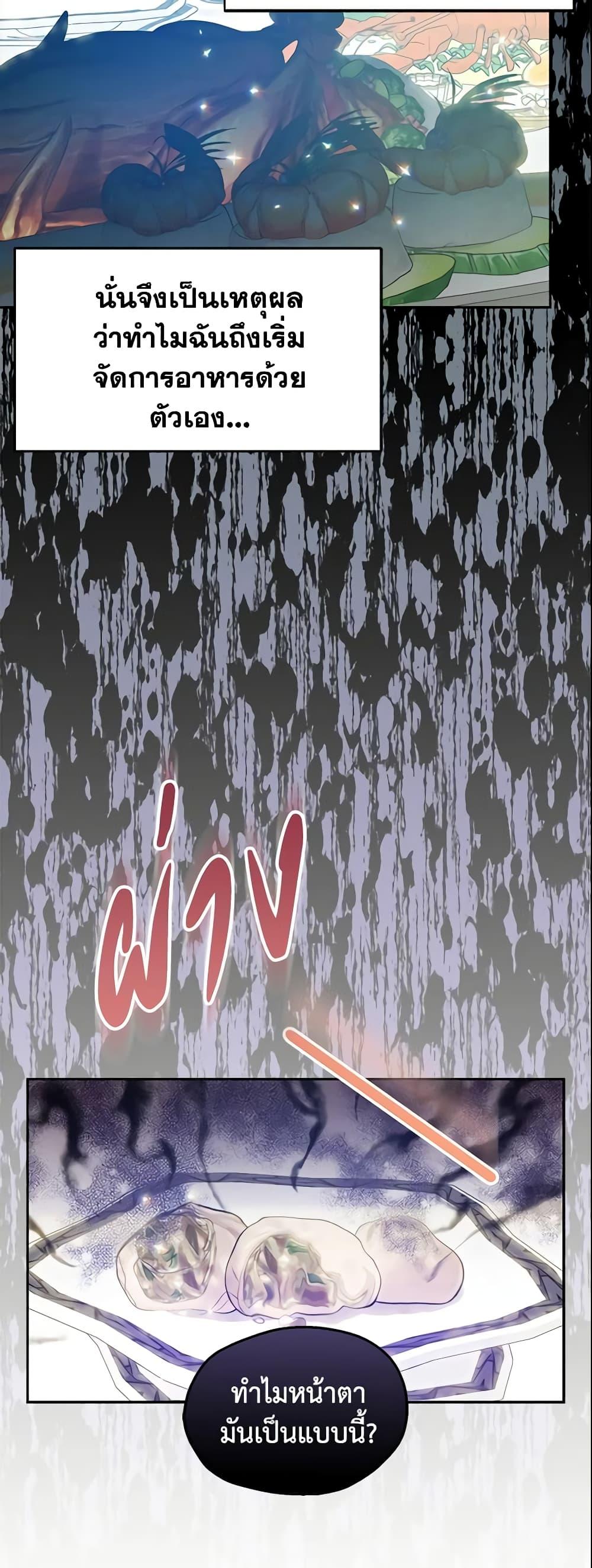 Manga-lc-com อ่านมังงะ อ่านการ์ตูน ออนไลน์ ฟรี Your Majesty, Please Spare Me This Time ตอนที่ 1 2 3 4 5 6 7 8 9 10 11 12 13 14 ฟรี ไม่มีโฆษณา Manga-lc - อ่าน มังงะ อ่าน การ์ตูน ออนไลน์ อ่านมังงะ ฟรี