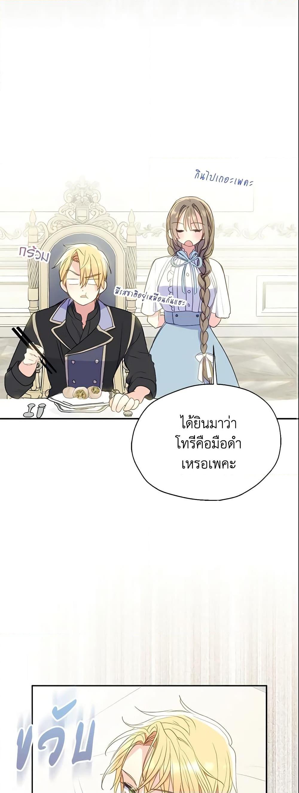 Manga-lc-com อ่านมังงะ อ่านการ์ตูน ออนไลน์ ฟรี Your Majesty, Please Spare Me This Time ตอนที่ 1 2 3 4 5 6 7 8 9 10 11 12 13 14 ฟรี ไม่มีโฆษณา Manga-lc - อ่าน มังงะ อ่าน การ์ตูน ออนไลน์ อ่านมังงะ ฟรี