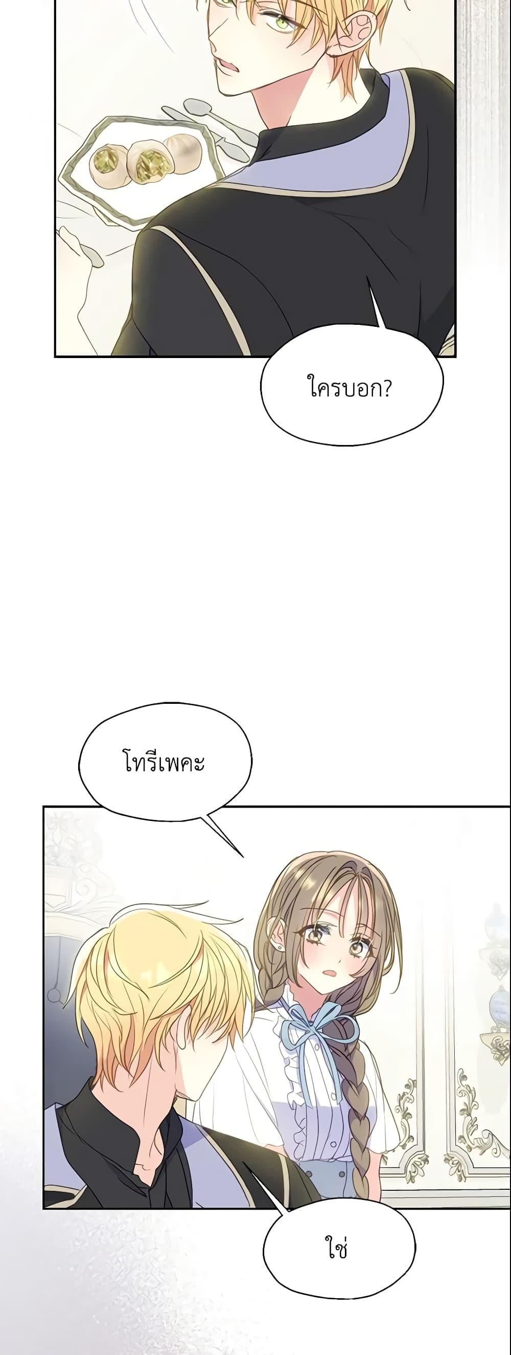 Manga-lc-com อ่านมังงะ อ่านการ์ตูน ออนไลน์ ฟรี Your Majesty, Please Spare Me This Time ตอนที่ 1 2 3 4 5 6 7 8 9 10 11 12 13 14 ฟรี ไม่มีโฆษณา Manga-lc - อ่าน มังงะ อ่าน การ์ตูน ออนไลน์ อ่านมังงะ ฟรี