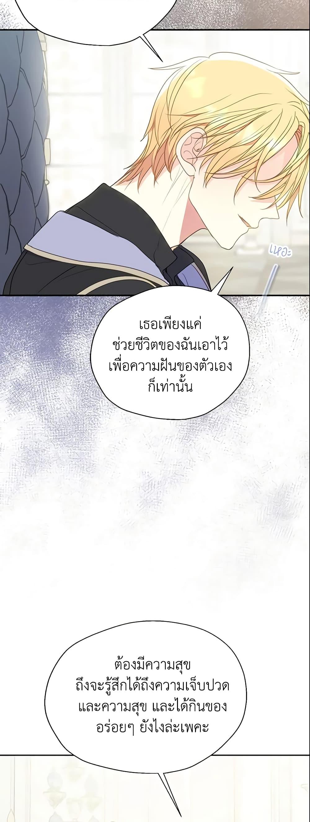 Manga-lc-com อ่านมังงะ อ่านการ์ตูน ออนไลน์ ฟรี Your Majesty, Please Spare Me This Time ตอนที่ 1 2 3 4 5 6 7 8 9 10 11 12 13 14 ฟรี ไม่มีโฆษณา Manga-lc - อ่าน มังงะ อ่าน การ์ตูน ออนไลน์ อ่านมังงะ ฟรี