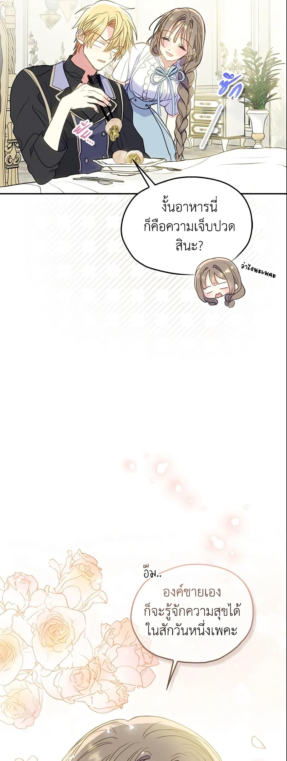 Manga-lc-com อ่านมังงะ อ่านการ์ตูน ออนไลน์ ฟรี Your Majesty, Please Spare Me This Time ตอนที่ 1 2 3 4 5 6 7 8 9 10 11 12 13 14 ฟรี ไม่มีโฆษณา Manga-lc - อ่าน มังงะ อ่าน การ์ตูน ออนไลน์ อ่านมังงะ ฟรี