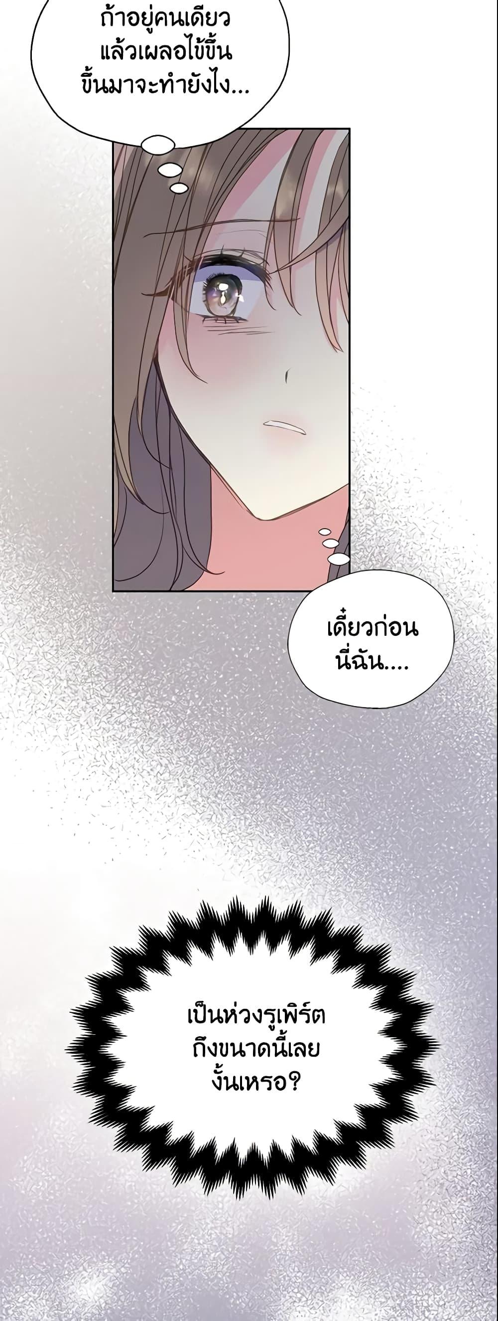 Manga-lc-com อ่านมังงะ อ่านการ์ตูน ออนไลน์ ฟรี Your Majesty, Please Spare Me This Time ตอนที่ 1 2 3 4 5 6 7 8 9 10 11 12 13 14 ฟรี ไม่มีโฆษณา Manga-lc - อ่าน มังงะ อ่าน การ์ตูน ออนไลน์ อ่านมังงะ ฟรี