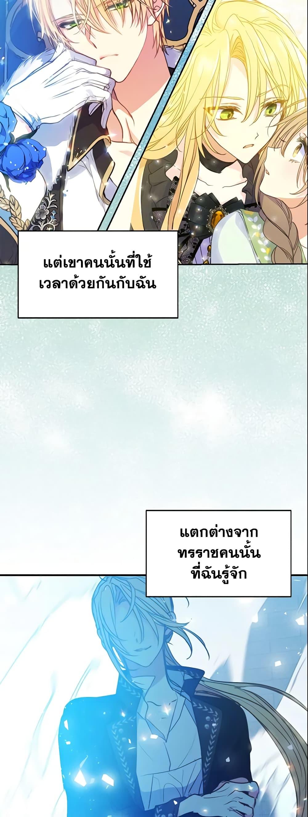 Manga-lc-com อ่านมังงะ อ่านการ์ตูน ออนไลน์ ฟรี Your Majesty, Please Spare Me This Time ตอนที่ 1 2 3 4 5 6 7 8 9 10 11 12 13 14 ฟรี ไม่มีโฆษณา Manga-lc - อ่าน มังงะ อ่าน การ์ตูน ออนไลน์ อ่านมังงะ ฟรี
