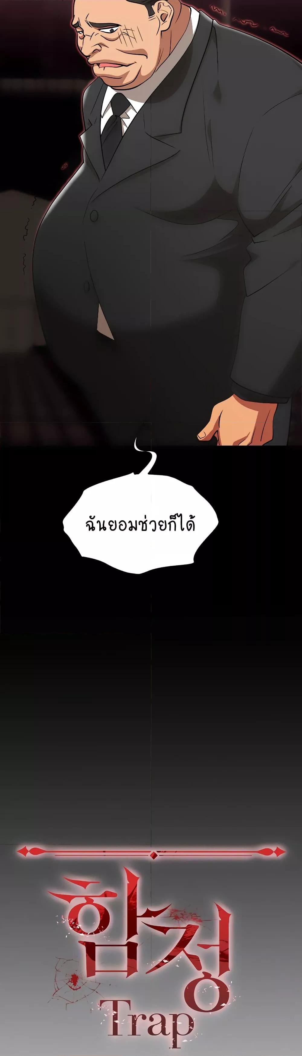 Doujin-Lc- อ่าน โดจิน มังฮวา เกาหลี ญี่ปุ่น จีน แปลไทย Trap ตอนที่ 1 2 3 4 5 6 7 8 9 10 11 12 13 14 ฟรี ไม่มีโฆษณา อ่าน โดจิน Manhwa เกาหลี ญี่ปุ่น จีน เรามีครบ คัดมาให้เน้นๆ โดจิน 18+ รับประกันความฟินโดย  Doujin Lc