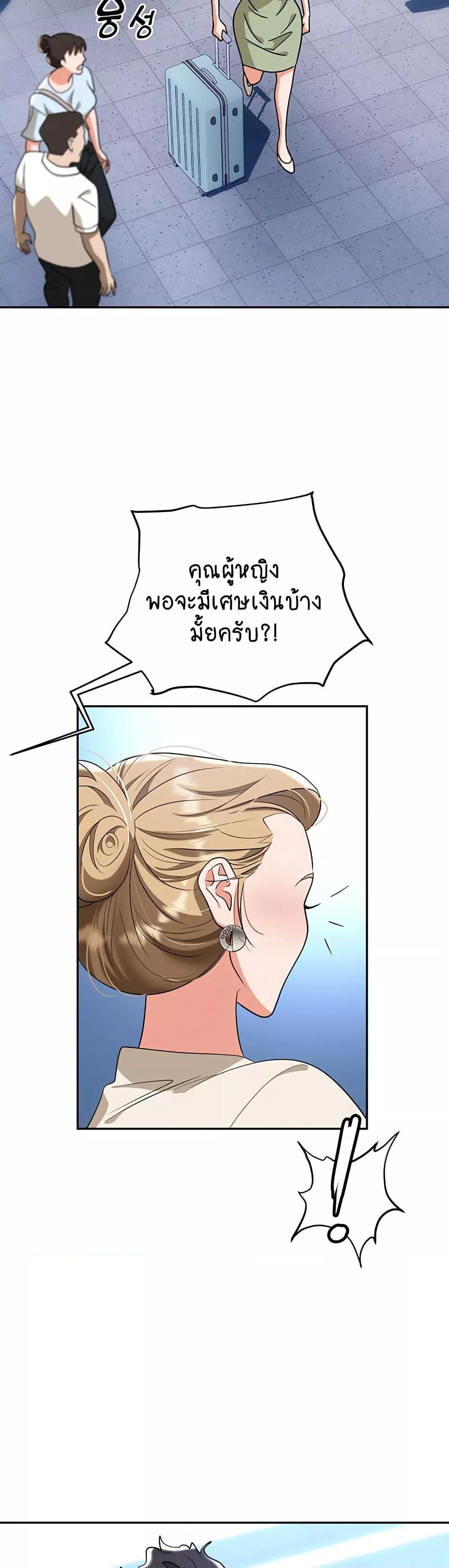 Doujin-Lc- อ่าน โดจิน มังฮวา เกาหลี ญี่ปุ่น จีน แปลไทย Trap ตอนที่ 1 2 3 4 5 6 7 8 9 10 11 12 13 14 ฟรี ไม่มีโฆษณา อ่าน โดจิน Manhwa เกาหลี ญี่ปุ่น จีน เรามีครบ คัดมาให้เน้นๆ โดจิน 18+ รับประกันความฟินโดย  Doujin Lc