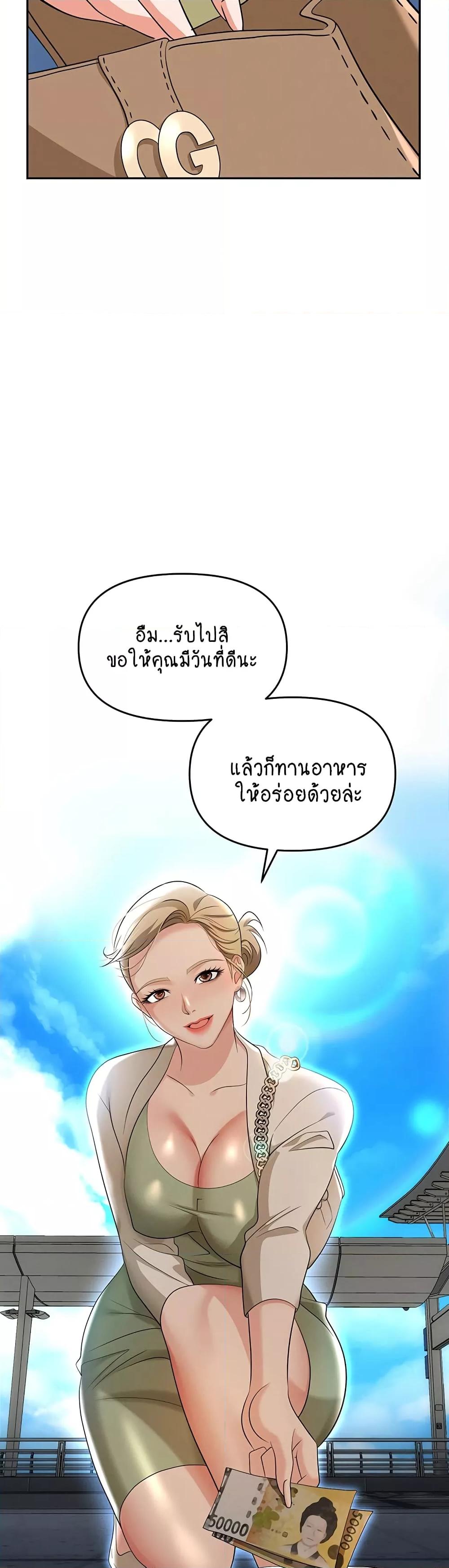 Doujin-Lc- อ่าน โดจิน มังฮวา เกาหลี ญี่ปุ่น จีน แปลไทย Trap ตอนที่ 1 2 3 4 5 6 7 8 9 10 11 12 13 14 ฟรี ไม่มีโฆษณา อ่าน โดจิน Manhwa เกาหลี ญี่ปุ่น จีน เรามีครบ คัดมาให้เน้นๆ โดจิน 18+ รับประกันความฟินโดย  Doujin Lc
