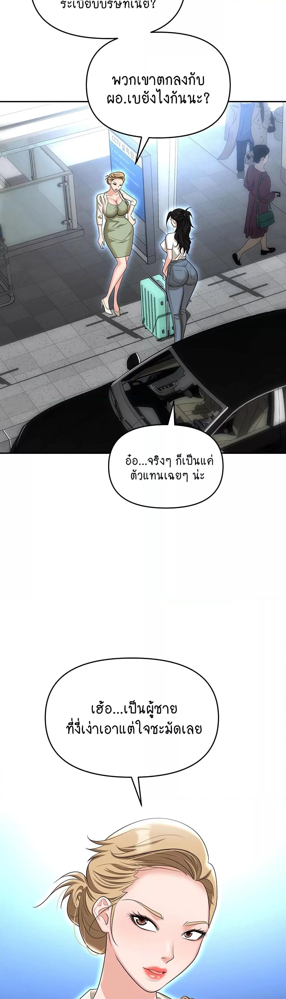 Doujin-Lc- อ่าน โดจิน มังฮวา เกาหลี ญี่ปุ่น จีน แปลไทย Trap ตอนที่ 1 2 3 4 5 6 7 8 9 10 11 12 13 14 ฟรี ไม่มีโฆษณา อ่าน โดจิน Manhwa เกาหลี ญี่ปุ่น จีน เรามีครบ คัดมาให้เน้นๆ โดจิน 18+ รับประกันความฟินโดย  Doujin Lc