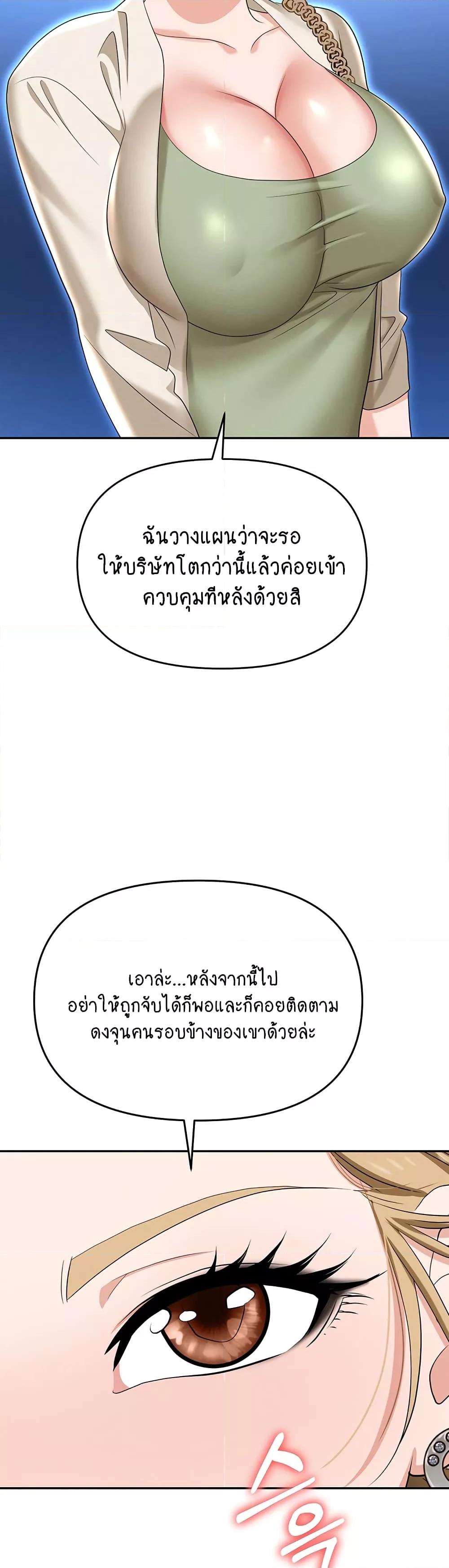 Doujin-Lc- อ่าน โดจิน มังฮวา เกาหลี ญี่ปุ่น จีน แปลไทย Trap ตอนที่ 1 2 3 4 5 6 7 8 9 10 11 12 13 14 ฟรี ไม่มีโฆษณา อ่าน โดจิน Manhwa เกาหลี ญี่ปุ่น จีน เรามีครบ คัดมาให้เน้นๆ โดจิน 18+ รับประกันความฟินโดย  Doujin Lc
