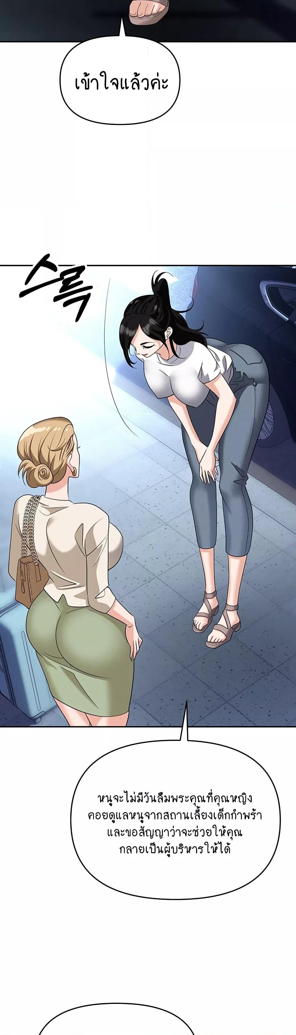 Doujin-Lc- อ่าน โดจิน มังฮวา เกาหลี ญี่ปุ่น จีน แปลไทย Trap ตอนที่ 1 2 3 4 5 6 7 8 9 10 11 12 13 14 ฟรี ไม่มีโฆษณา อ่าน โดจิน Manhwa เกาหลี ญี่ปุ่น จีน เรามีครบ คัดมาให้เน้นๆ โดจิน 18+ รับประกันความฟินโดย  Doujin Lc
