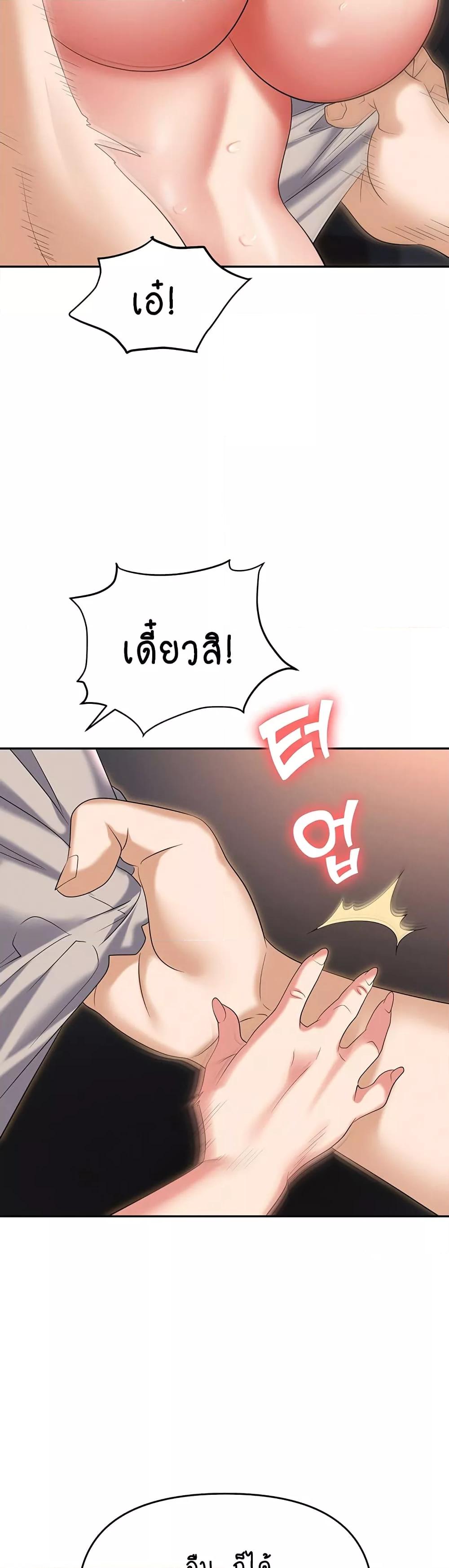 Doujin-Lc- อ่าน โดจิน มังฮวา เกาหลี ญี่ปุ่น จีน แปลไทย Trap ตอนที่ 1 2 3 4 5 6 7 8 9 10 11 12 13 14 ฟรี ไม่มีโฆษณา อ่าน โดจิน Manhwa เกาหลี ญี่ปุ่น จีน เรามีครบ คัดมาให้เน้นๆ โดจิน 18+ รับประกันความฟินโดย  Doujin Lc