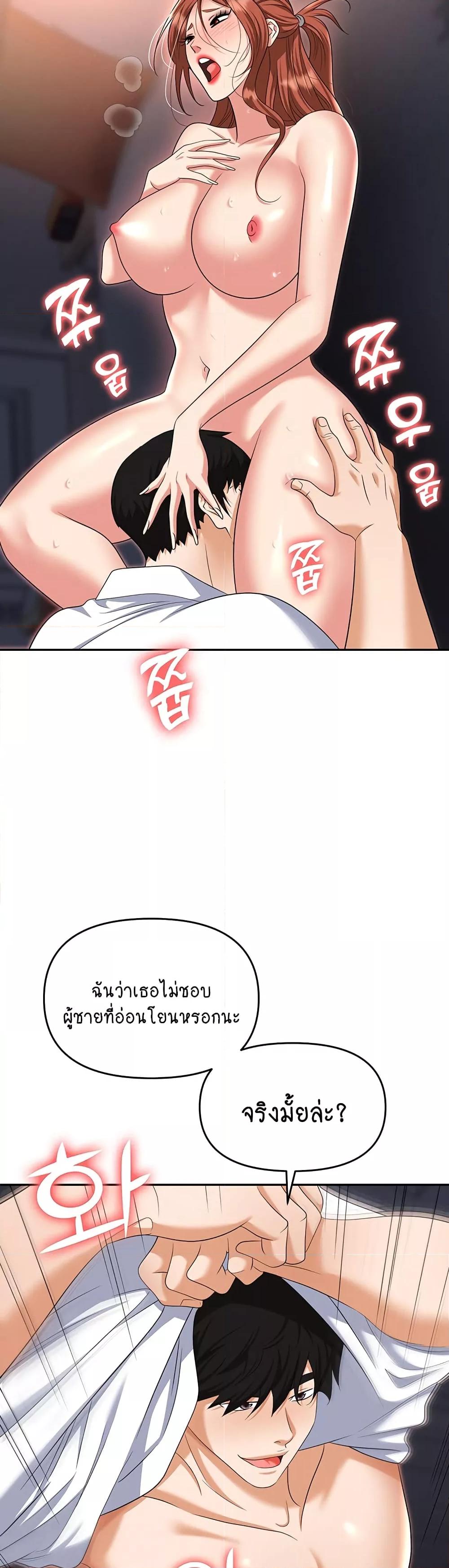 Doujin-Lc- อ่าน โดจิน มังฮวา เกาหลี ญี่ปุ่น จีน แปลไทย Trap ตอนที่ 1 2 3 4 5 6 7 8 9 10 11 12 13 14 ฟรี ไม่มีโฆษณา อ่าน โดจิน Manhwa เกาหลี ญี่ปุ่น จีน เรามีครบ คัดมาให้เน้นๆ โดจิน 18+ รับประกันความฟินโดย  Doujin Lc