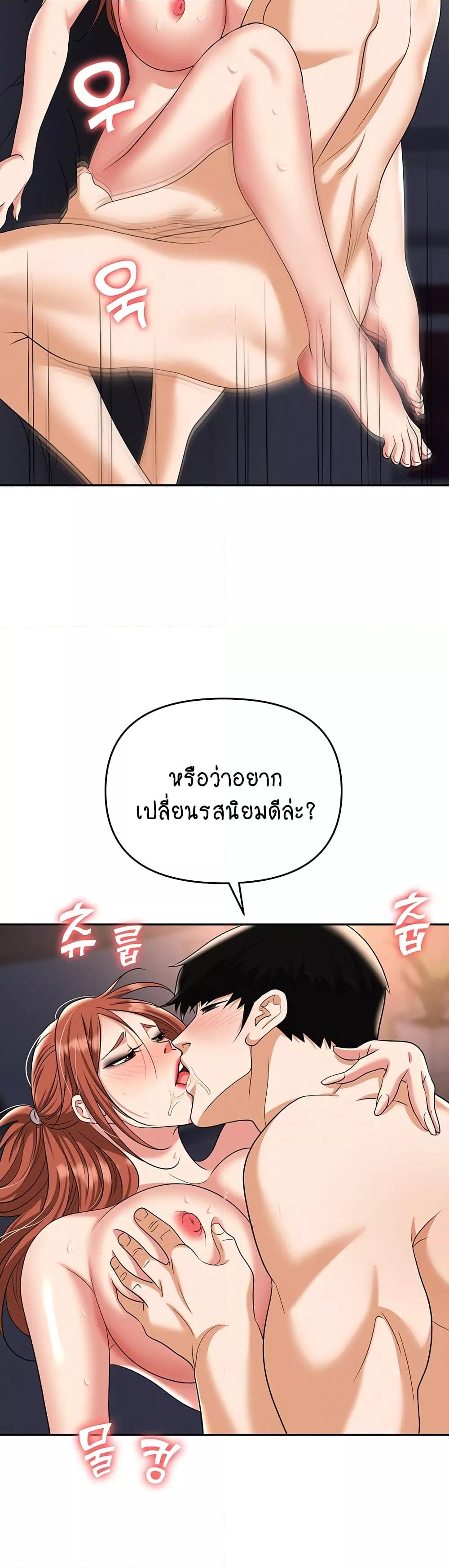 Doujin-Lc- อ่าน โดจิน มังฮวา เกาหลี ญี่ปุ่น จีน แปลไทย Trap ตอนที่ 1 2 3 4 5 6 7 8 9 10 11 12 13 14 ฟรี ไม่มีโฆษณา อ่าน โดจิน Manhwa เกาหลี ญี่ปุ่น จีน เรามีครบ คัดมาให้เน้นๆ โดจิน 18+ รับประกันความฟินโดย  Doujin Lc