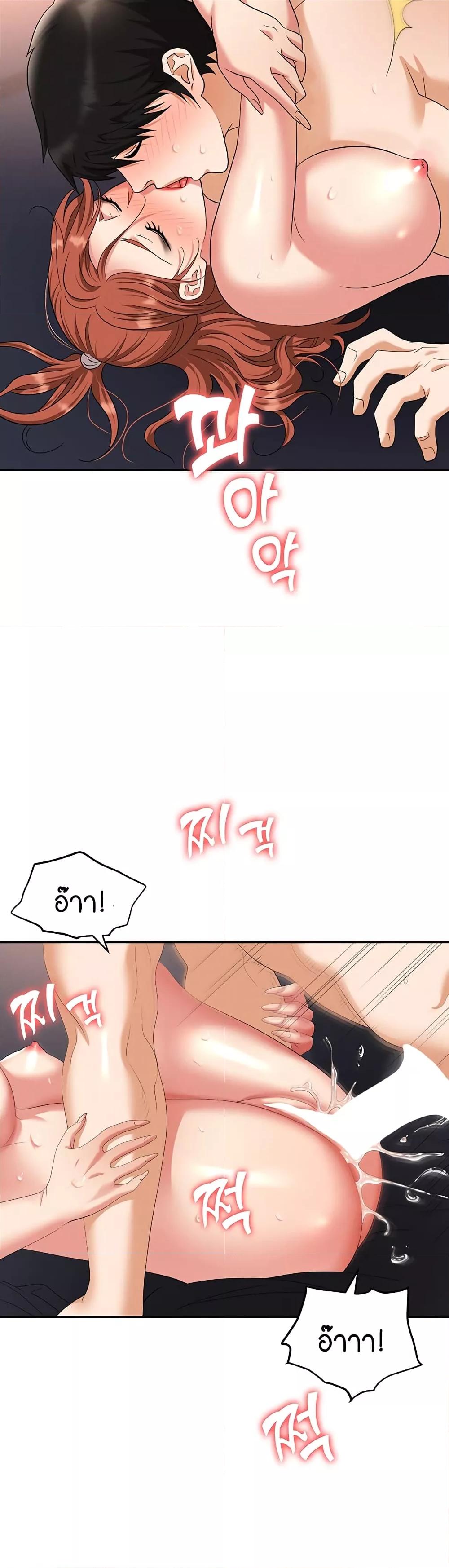 Doujin-Lc- อ่าน โดจิน มังฮวา เกาหลี ญี่ปุ่น จีน แปลไทย Trap ตอนที่ 1 2 3 4 5 6 7 8 9 10 11 12 13 14 ฟรี ไม่มีโฆษณา อ่าน โดจิน Manhwa เกาหลี ญี่ปุ่น จีน เรามีครบ คัดมาให้เน้นๆ โดจิน 18+ รับประกันความฟินโดย  Doujin Lc