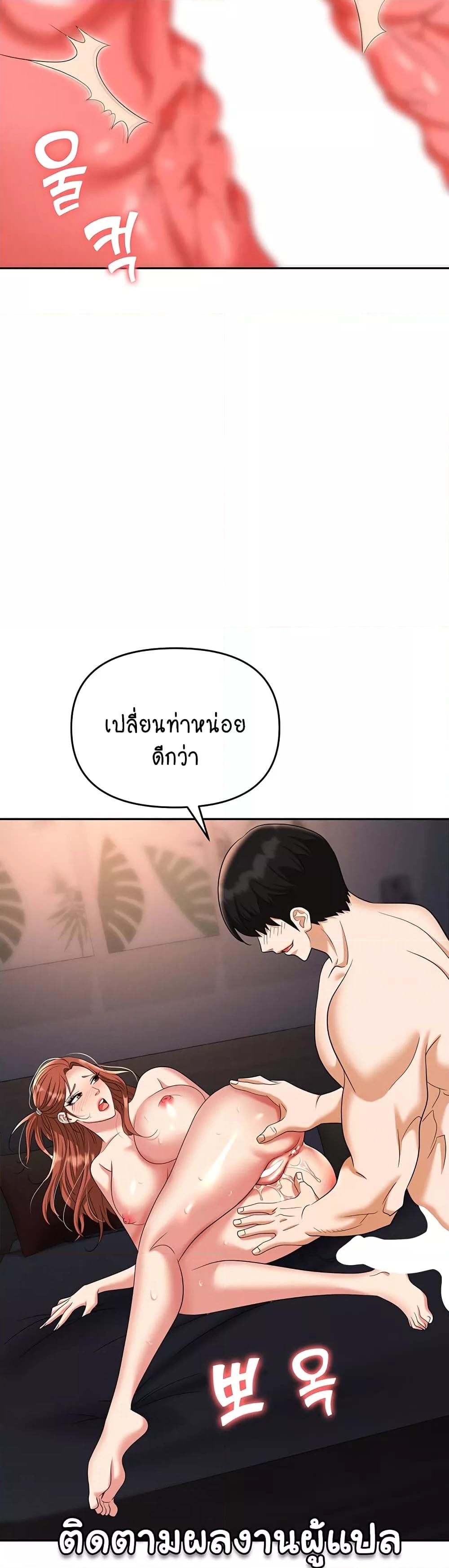 Doujin-Lc- อ่าน โดจิน มังฮวา เกาหลี ญี่ปุ่น จีน แปลไทย Trap ตอนที่ 1 2 3 4 5 6 7 8 9 10 11 12 13 14 ฟรี ไม่มีโฆษณา อ่าน โดจิน Manhwa เกาหลี ญี่ปุ่น จีน เรามีครบ คัดมาให้เน้นๆ โดจิน 18+ รับประกันความฟินโดย  Doujin Lc
