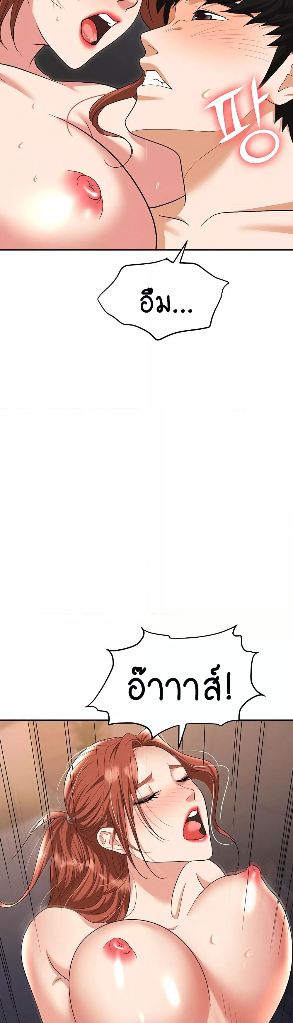 Doujin-Lc- อ่าน โดจิน มังฮวา เกาหลี ญี่ปุ่น จีน แปลไทย Trap ตอนที่ 1 2 3 4 5 6 7 8 9 10 11 12 13 14 ฟรี ไม่มีโฆษณา อ่าน โดจิน Manhwa เกาหลี ญี่ปุ่น จีน เรามีครบ คัดมาให้เน้นๆ โดจิน 18+ รับประกันความฟินโดย  Doujin Lc