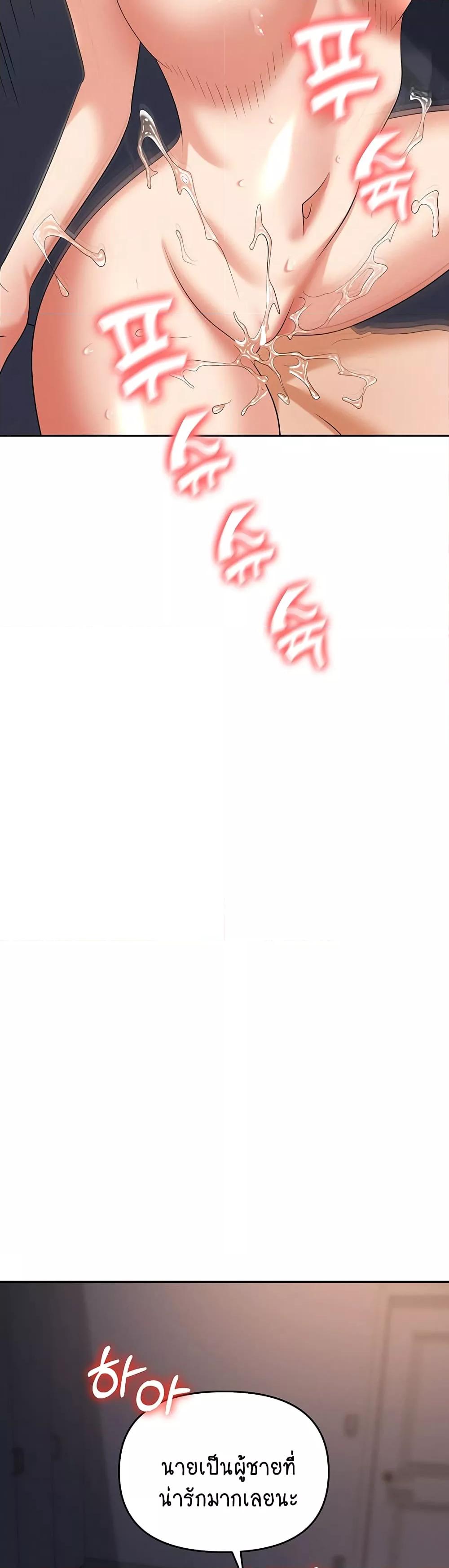 Doujin-Lc- อ่าน โดจิน มังฮวา เกาหลี ญี่ปุ่น จีน แปลไทย Trap ตอนที่ 1 2 3 4 5 6 7 8 9 10 11 12 13 14 ฟรี ไม่มีโฆษณา อ่าน โดจิน Manhwa เกาหลี ญี่ปุ่น จีน เรามีครบ คัดมาให้เน้นๆ โดจิน 18+ รับประกันความฟินโดย  Doujin Lc