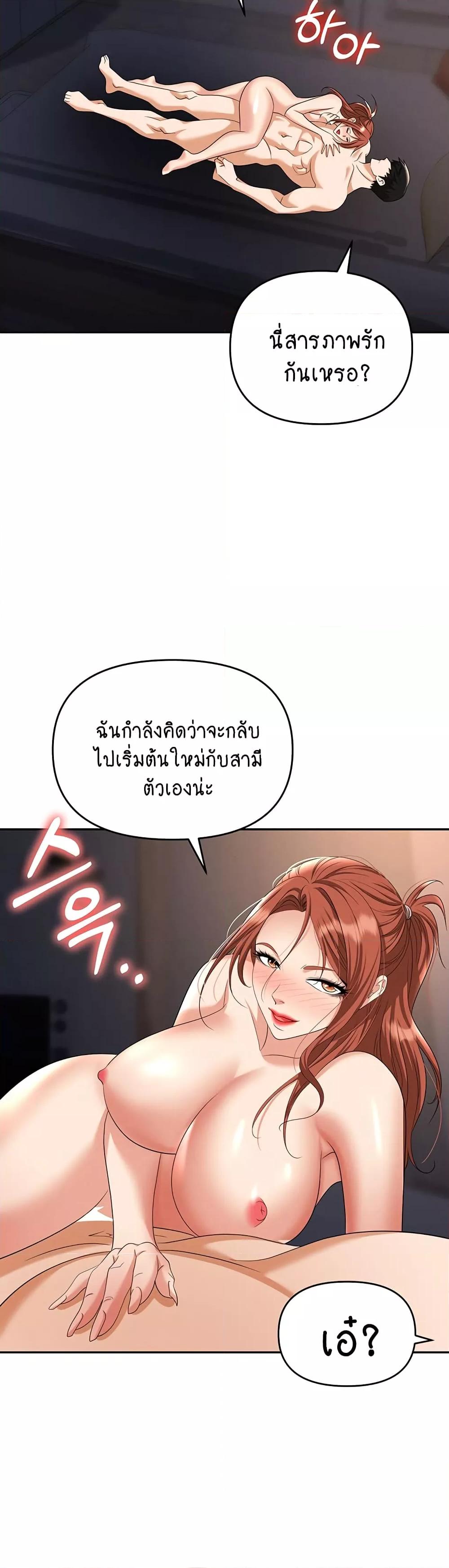 Doujin-Lc- อ่าน โดจิน มังฮวา เกาหลี ญี่ปุ่น จีน แปลไทย Trap ตอนที่ 1 2 3 4 5 6 7 8 9 10 11 12 13 14 ฟรี ไม่มีโฆษณา อ่าน โดจิน Manhwa เกาหลี ญี่ปุ่น จีน เรามีครบ คัดมาให้เน้นๆ โดจิน 18+ รับประกันความฟินโดย  Doujin Lc