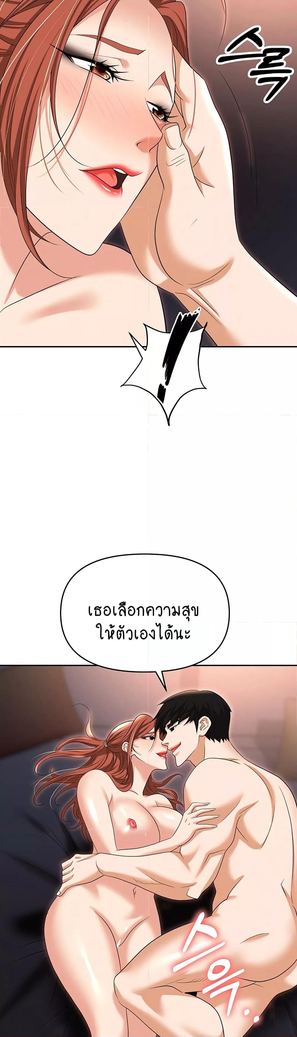 Doujin-Lc- อ่าน โดจิน มังฮวา เกาหลี ญี่ปุ่น จีน แปลไทย Trap ตอนที่ 1 2 3 4 5 6 7 8 9 10 11 12 13 14 ฟรี ไม่มีโฆษณา อ่าน โดจิน Manhwa เกาหลี ญี่ปุ่น จีน เรามีครบ คัดมาให้เน้นๆ โดจิน 18+ รับประกันความฟินโดย  Doujin Lc