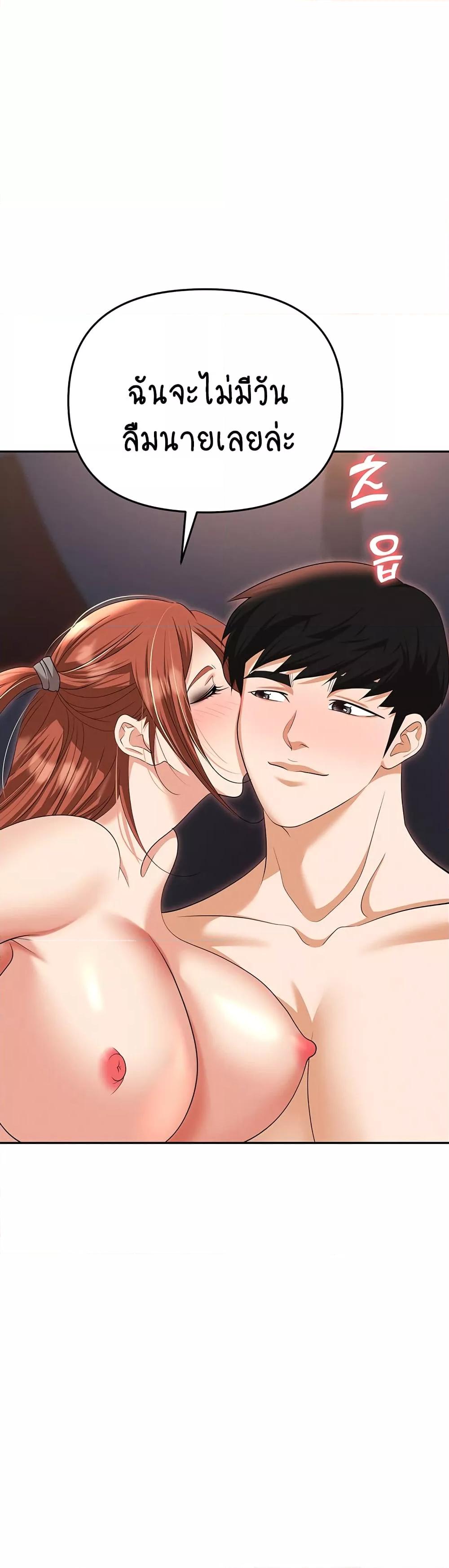 Doujin-Lc- อ่าน โดจิน มังฮวา เกาหลี ญี่ปุ่น จีน แปลไทย Trap ตอนที่ 1 2 3 4 5 6 7 8 9 10 11 12 13 14 ฟรี ไม่มีโฆษณา อ่าน โดจิน Manhwa เกาหลี ญี่ปุ่น จีน เรามีครบ คัดมาให้เน้นๆ โดจิน 18+ รับประกันความฟินโดย  Doujin Lc