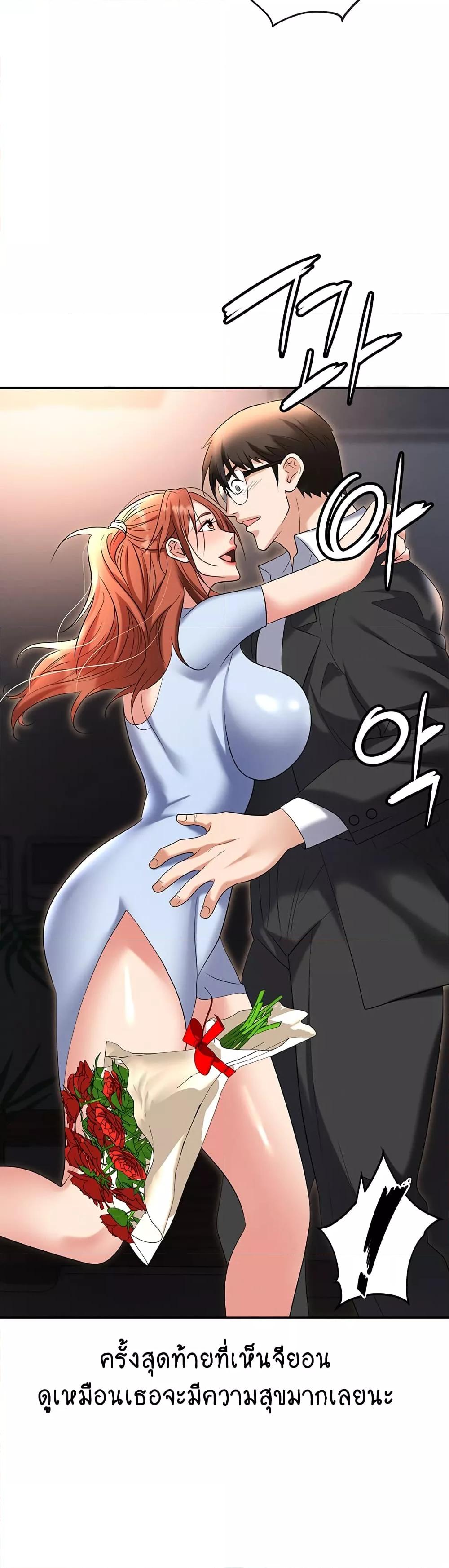 Doujin-Lc- อ่าน โดจิน มังฮวา เกาหลี ญี่ปุ่น จีน แปลไทย Trap ตอนที่ 1 2 3 4 5 6 7 8 9 10 11 12 13 14 ฟรี ไม่มีโฆษณา อ่าน โดจิน Manhwa เกาหลี ญี่ปุ่น จีน เรามีครบ คัดมาให้เน้นๆ โดจิน 18+ รับประกันความฟินโดย  Doujin Lc