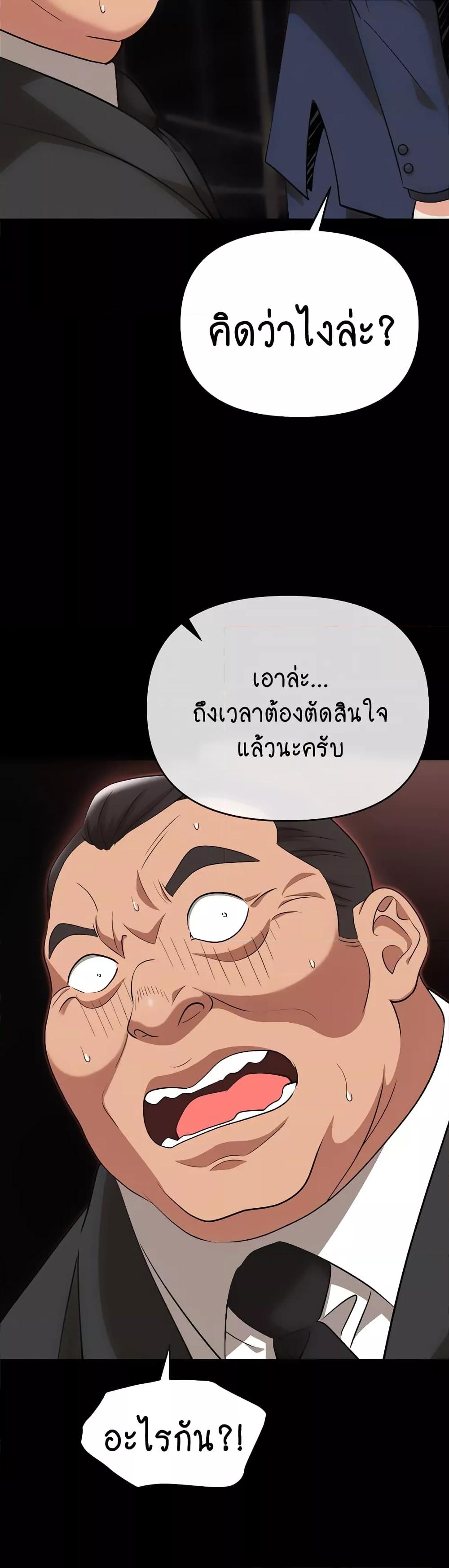 Doujin-Lc- อ่าน โดจิน มังฮวา เกาหลี ญี่ปุ่น จีน แปลไทย Trap ตอนที่ 1 2 3 4 5 6 7 8 9 10 11 12 13 14 ฟรี ไม่มีโฆษณา อ่าน โดจิน Manhwa เกาหลี ญี่ปุ่น จีน เรามีครบ คัดมาให้เน้นๆ โดจิน 18+ รับประกันความฟินโดย  Doujin Lc