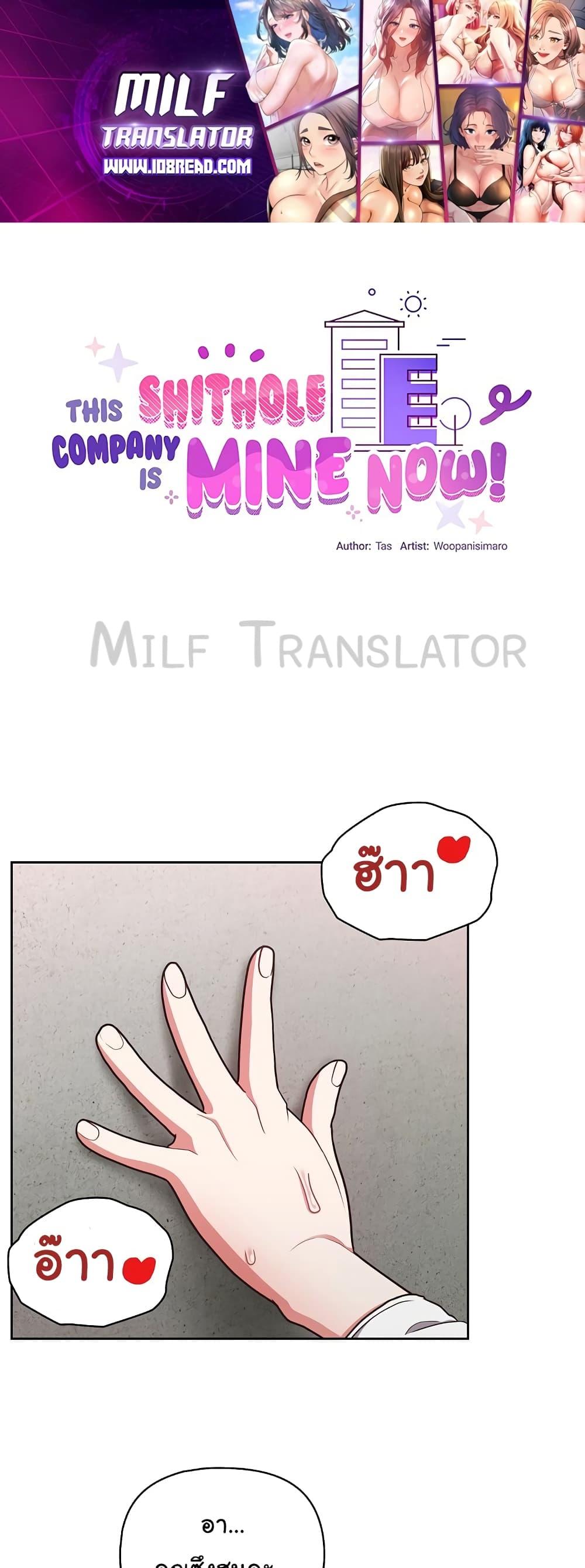 Doujin-Lc- อ่าน โดจิน มังฮวา เกาหลี ญี่ปุ่น จีน แปลไทย This Shithole Company is Mine Now! ตอนที่ 1 2 3 4 5 6 7 8 9 10 11 12 13 14 ฟรี ไม่มีโฆษณา อ่าน โดจิน Manhwa เกาหลี ญี่ปุ่น จีน เรามีครบ คัดมาให้เน้นๆ โดจิน 18+ รับประกันความฟินโดย  Doujin Lc