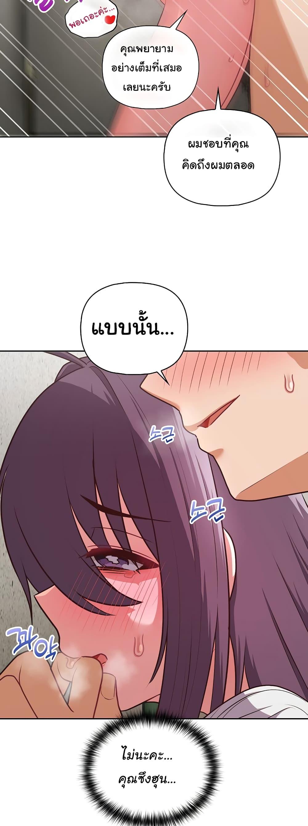 Doujin-Lc- อ่าน โดจิน มังฮวา เกาหลี ญี่ปุ่น จีน แปลไทย This Shithole Company is Mine Now! ตอนที่ 1 2 3 4 5 6 7 8 9 10 11 12 13 14 ฟรี ไม่มีโฆษณา อ่าน โดจิน Manhwa เกาหลี ญี่ปุ่น จีน เรามีครบ คัดมาให้เน้นๆ โดจิน 18+ รับประกันความฟินโดย  Doujin Lc