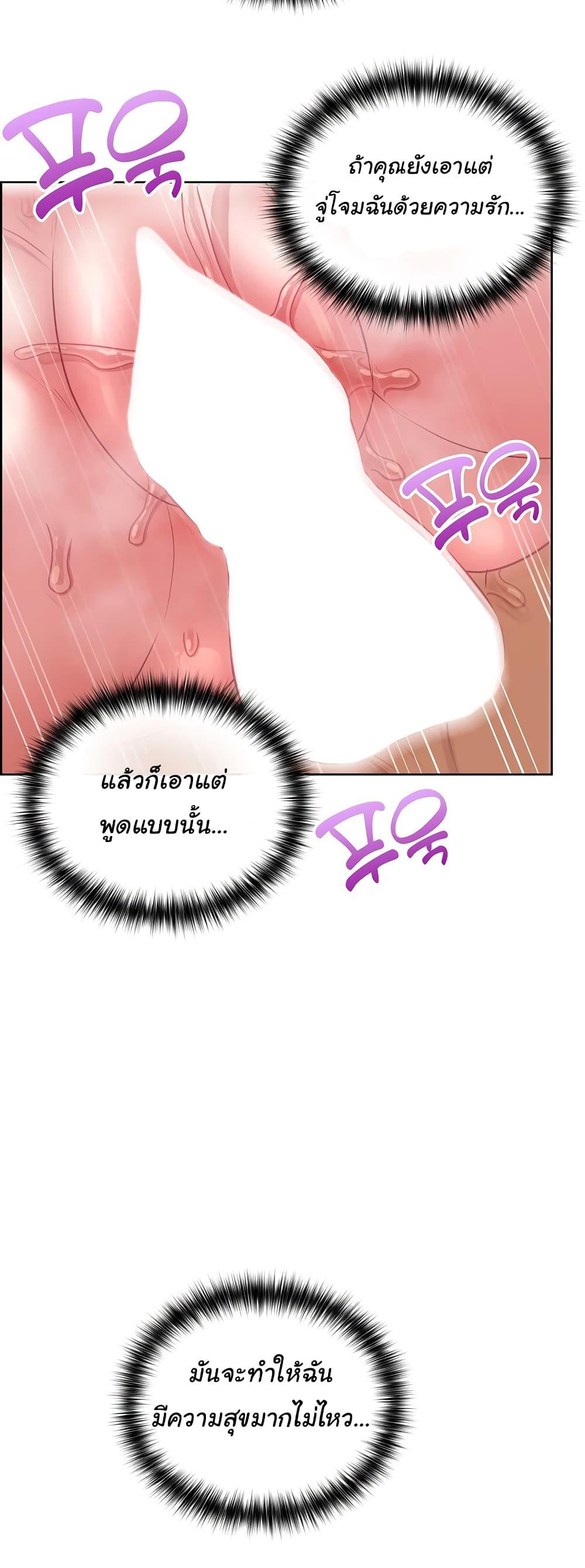 Doujin-Lc- อ่าน โดจิน มังฮวา เกาหลี ญี่ปุ่น จีน แปลไทย This Shithole Company is Mine Now! ตอนที่ 1 2 3 4 5 6 7 8 9 10 11 12 13 14 ฟรี ไม่มีโฆษณา อ่าน โดจิน Manhwa เกาหลี ญี่ปุ่น จีน เรามีครบ คัดมาให้เน้นๆ โดจิน 18+ รับประกันความฟินโดย  Doujin Lc
