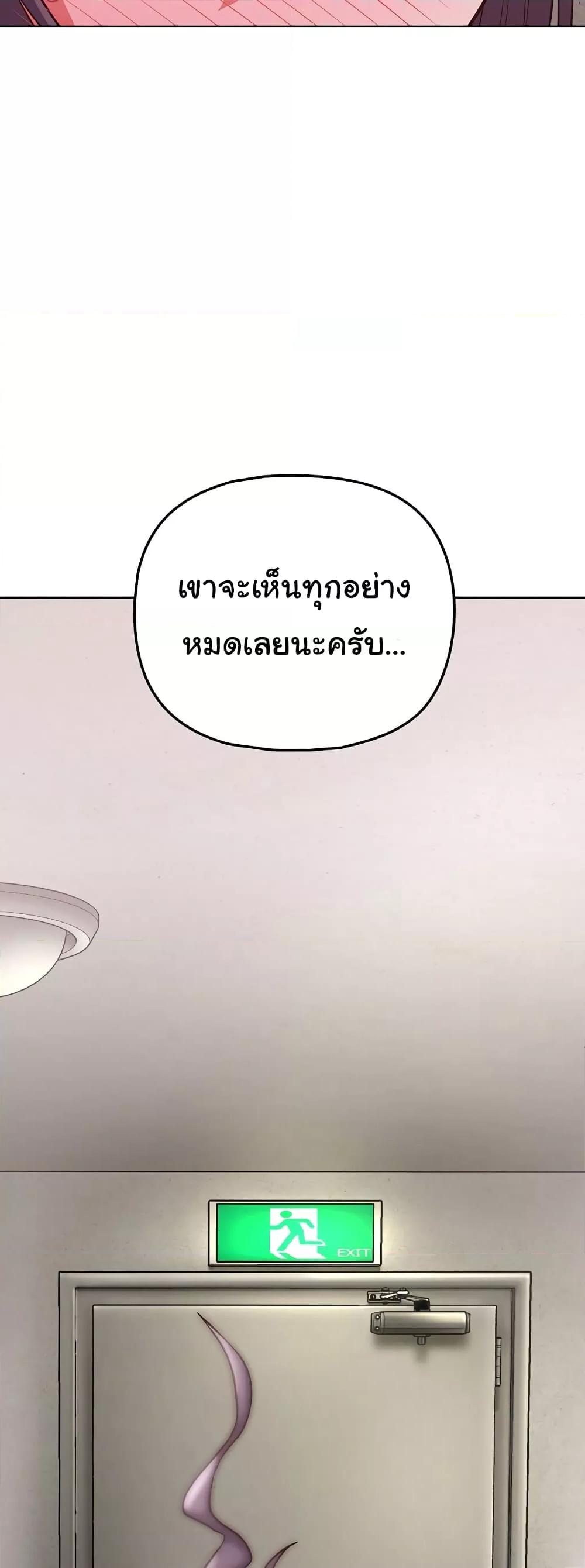 Doujin-Lc- อ่าน โดจิน มังฮวา เกาหลี ญี่ปุ่น จีน แปลไทย This Shithole Company is Mine Now! ตอนที่ 1 2 3 4 5 6 7 8 9 10 11 12 13 14 ฟรี ไม่มีโฆษณา อ่าน โดจิน Manhwa เกาหลี ญี่ปุ่น จีน เรามีครบ คัดมาให้เน้นๆ โดจิน 18+ รับประกันความฟินโดย  Doujin Lc