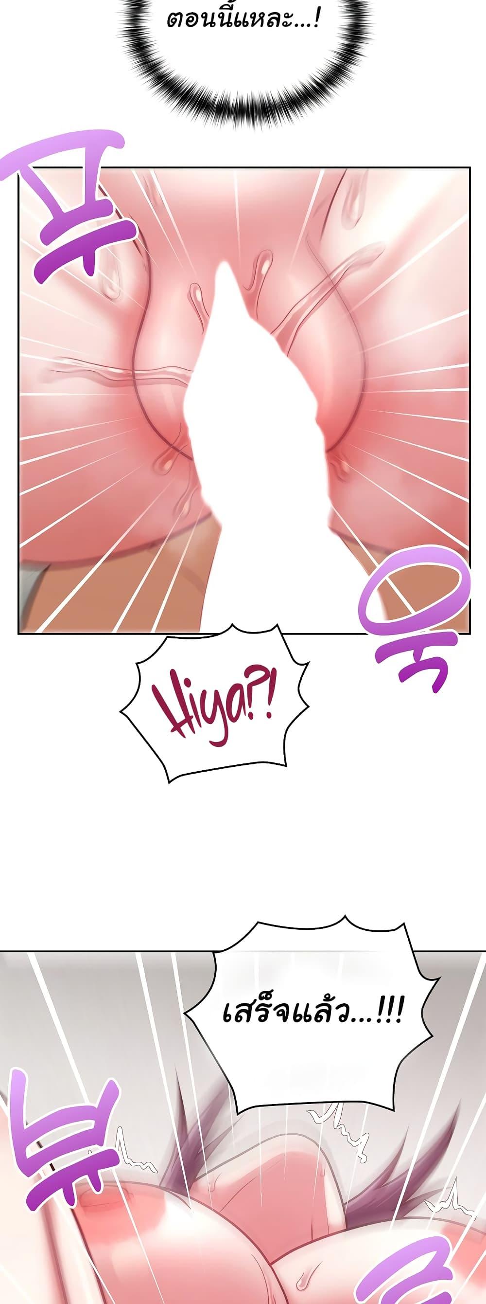 Doujin-Lc- อ่าน โดจิน มังฮวา เกาหลี ญี่ปุ่น จีน แปลไทย This Shithole Company is Mine Now! ตอนที่ 1 2 3 4 5 6 7 8 9 10 11 12 13 14 ฟรี ไม่มีโฆษณา อ่าน โดจิน Manhwa เกาหลี ญี่ปุ่น จีน เรามีครบ คัดมาให้เน้นๆ โดจิน 18+ รับประกันความฟินโดย  Doujin Lc