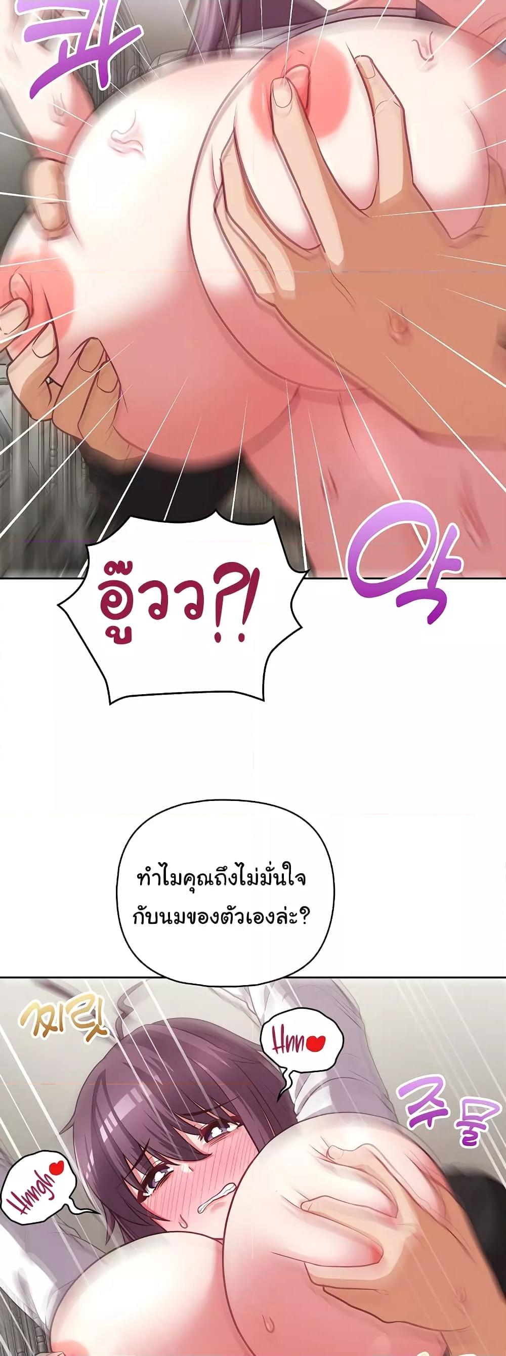 Doujin-Lc- อ่าน โดจิน มังฮวา เกาหลี ญี่ปุ่น จีน แปลไทย This Shithole Company is Mine Now! ตอนที่ 1 2 3 4 5 6 7 8 9 10 11 12 13 14 ฟรี ไม่มีโฆษณา อ่าน โดจิน Manhwa เกาหลี ญี่ปุ่น จีน เรามีครบ คัดมาให้เน้นๆ โดจิน 18+ รับประกันความฟินโดย  Doujin Lc