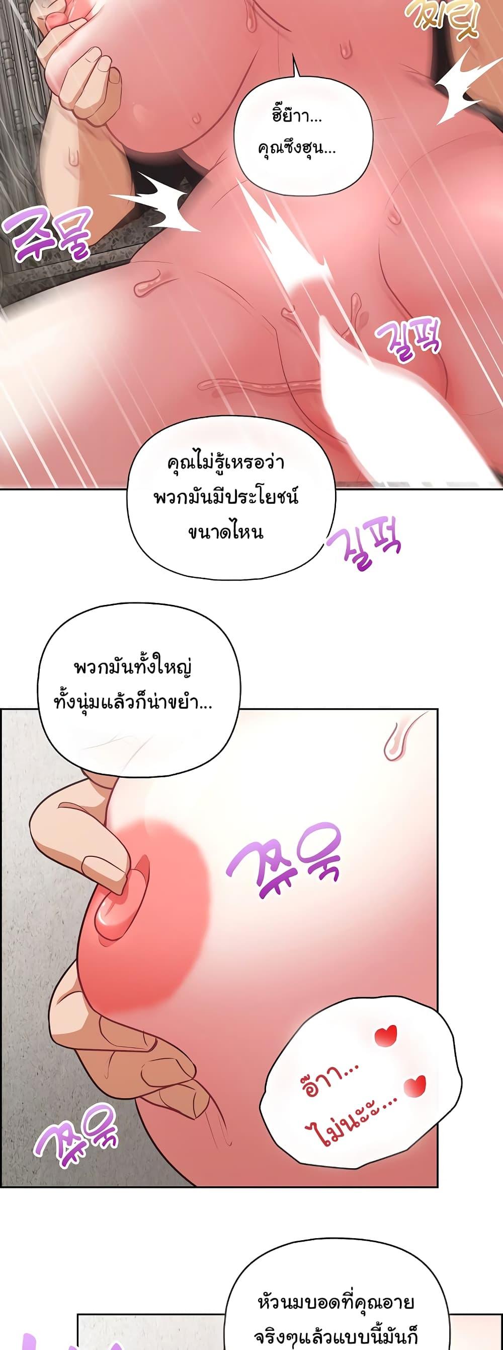 Doujin-Lc- อ่าน โดจิน มังฮวา เกาหลี ญี่ปุ่น จีน แปลไทย This Shithole Company is Mine Now! ตอนที่ 1 2 3 4 5 6 7 8 9 10 11 12 13 14 ฟรี ไม่มีโฆษณา อ่าน โดจิน Manhwa เกาหลี ญี่ปุ่น จีน เรามีครบ คัดมาให้เน้นๆ โดจิน 18+ รับประกันความฟินโดย  Doujin Lc