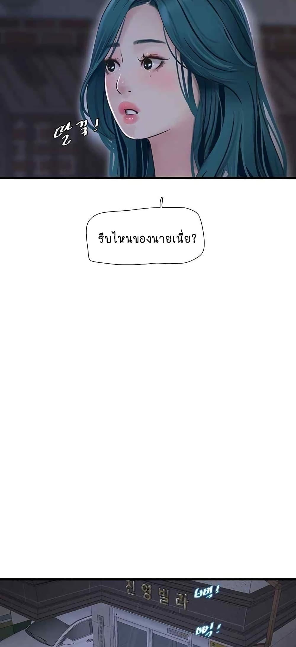 Doujin-Lc- อ่าน โดจิน มังฮวา เกาหลี ญี่ปุ่น จีน แปลไทย The Hole Diary ตอนที่ 1 2 3 4 5 6 7 8 9 10 11 12 13 14 ฟรี ไม่มีโฆษณา อ่าน โดจิน Manhwa เกาหลี ญี่ปุ่น จีน เรามีครบ คัดมาให้เน้นๆ โดจิน 18+ รับประกันความฟินโดย  Doujin Lc