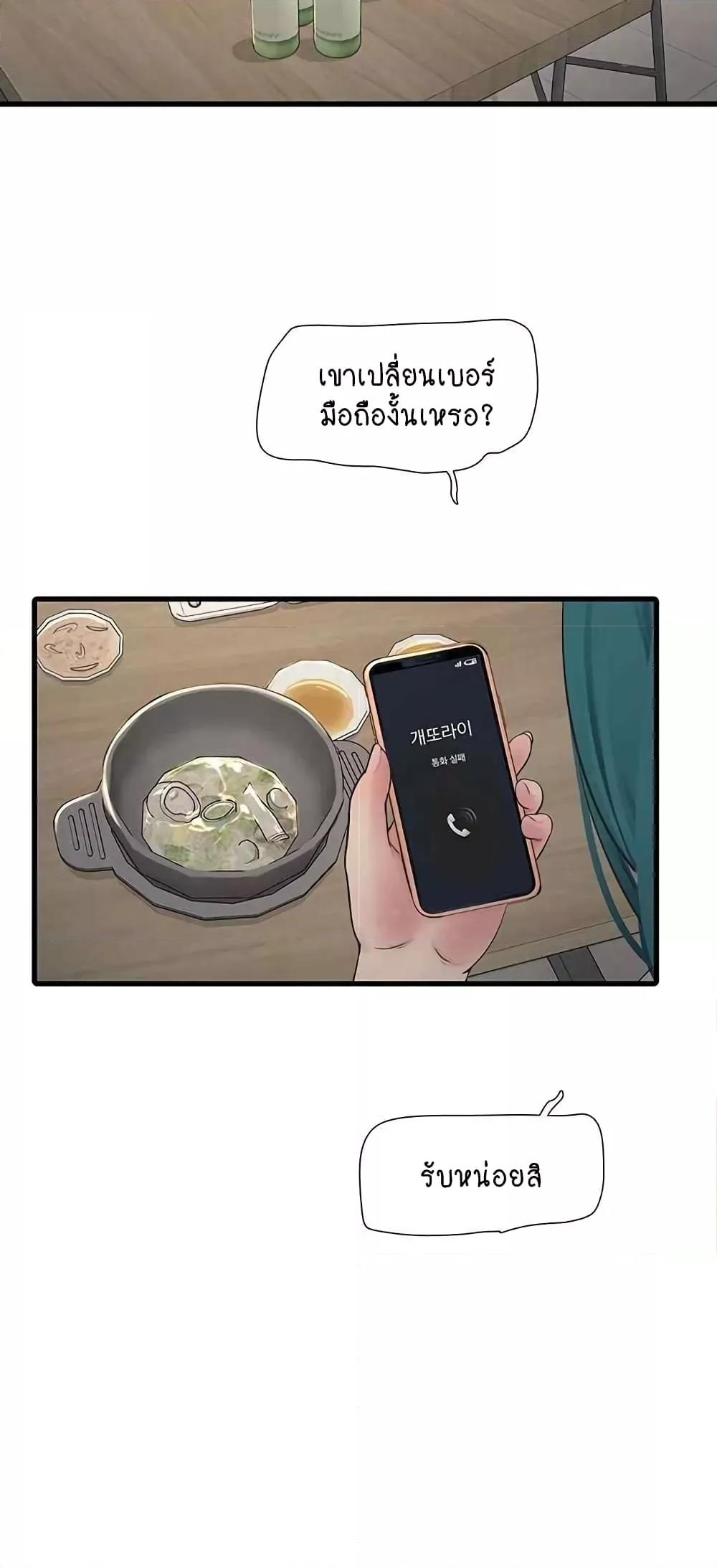 Doujin-Lc- อ่าน โดจิน มังฮวา เกาหลี ญี่ปุ่น จีน แปลไทย The Hole Diary ตอนที่ 1 2 3 4 5 6 7 8 9 10 11 12 13 14 ฟรี ไม่มีโฆษณา อ่าน โดจิน Manhwa เกาหลี ญี่ปุ่น จีน เรามีครบ คัดมาให้เน้นๆ โดจิน 18+ รับประกันความฟินโดย  Doujin Lc