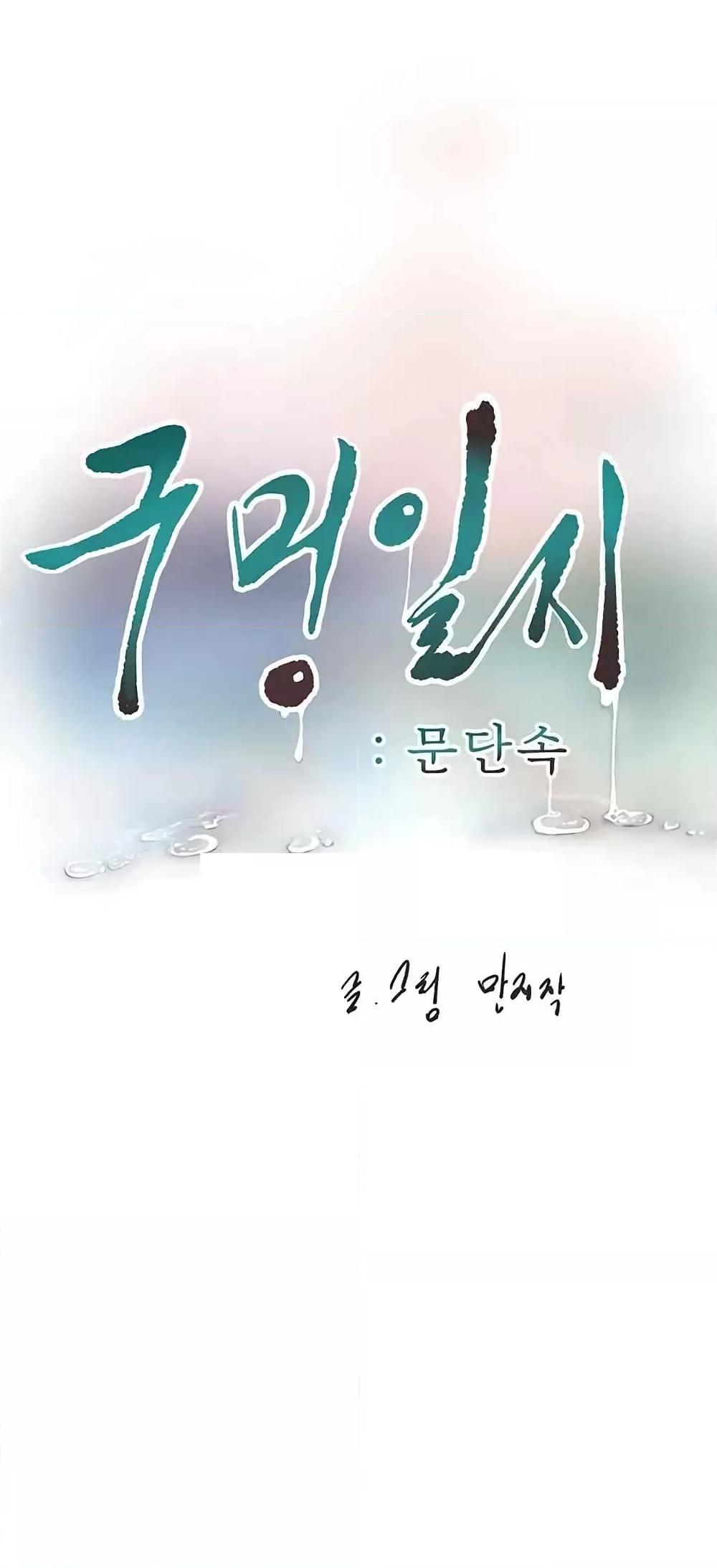 Doujin-Lc- อ่าน โดจิน มังฮวา เกาหลี ญี่ปุ่น จีน แปลไทย The Hole Diary ตอนที่ 1 2 3 4 5 6 7 8 9 10 11 12 13 14 ฟรี ไม่มีโฆษณา อ่าน โดจิน Manhwa เกาหลี ญี่ปุ่น จีน เรามีครบ คัดมาให้เน้นๆ โดจิน 18+ รับประกันความฟินโดย  Doujin Lc